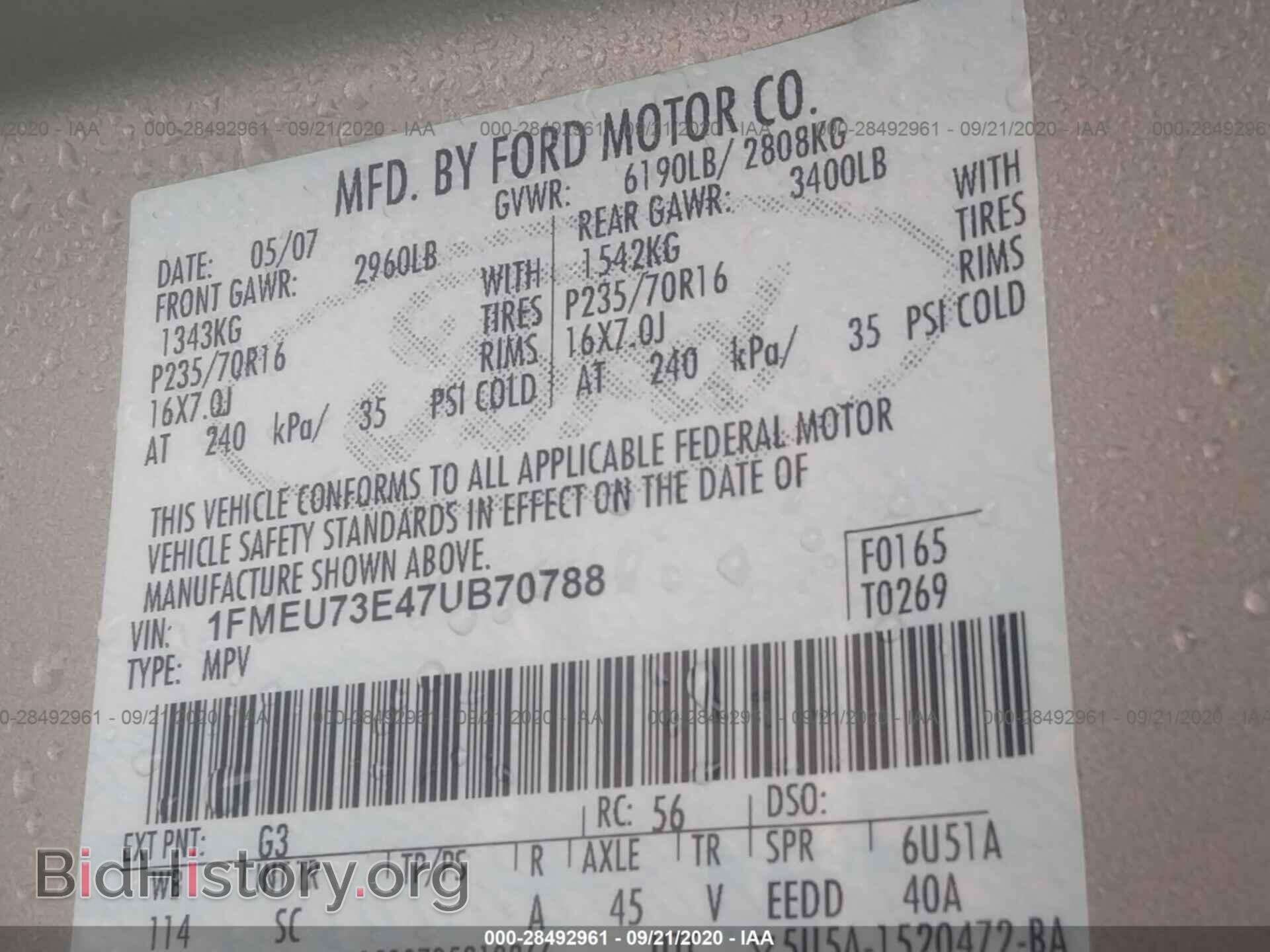 2007 FORD EXPLORER - VIN: 1FMEU73E47UB70788 - Фото 9
