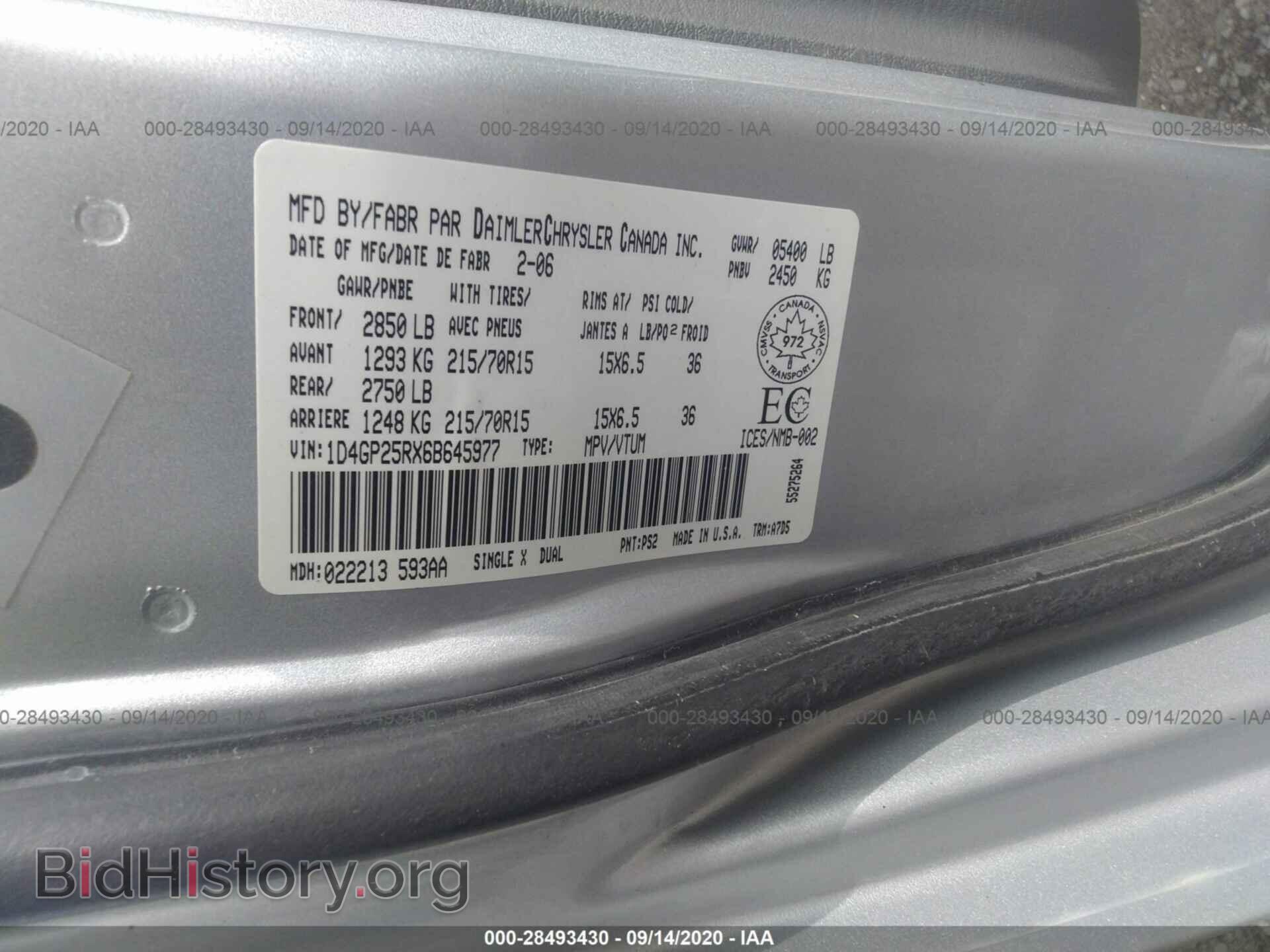 2006 DODGE CARAVAN - VIN: 1D4GP25RX6B645977 - Фото 9