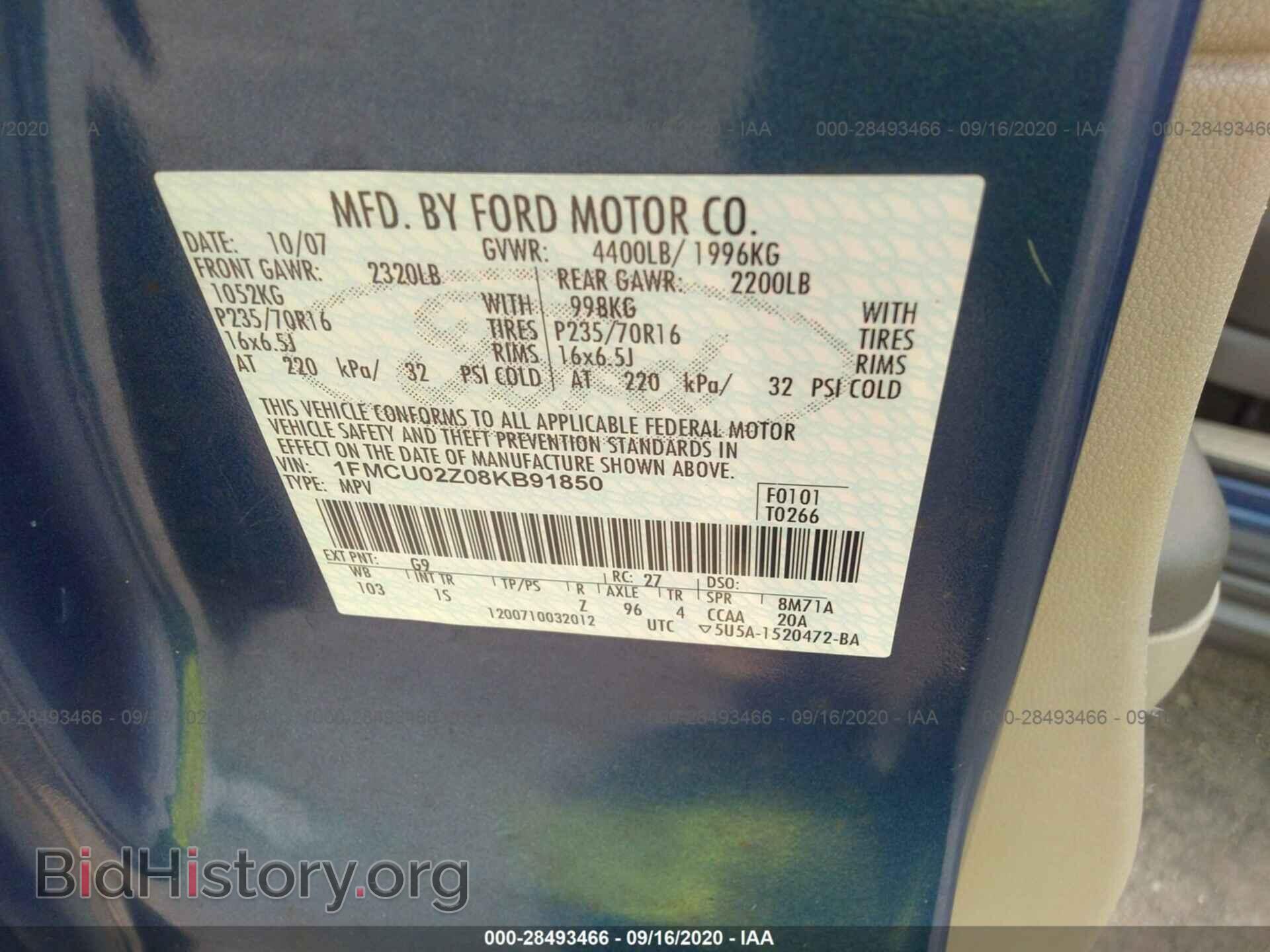 2008 FORD ESCAPE - VIN: 1FMCU02Z08KB91850 - Фото 9