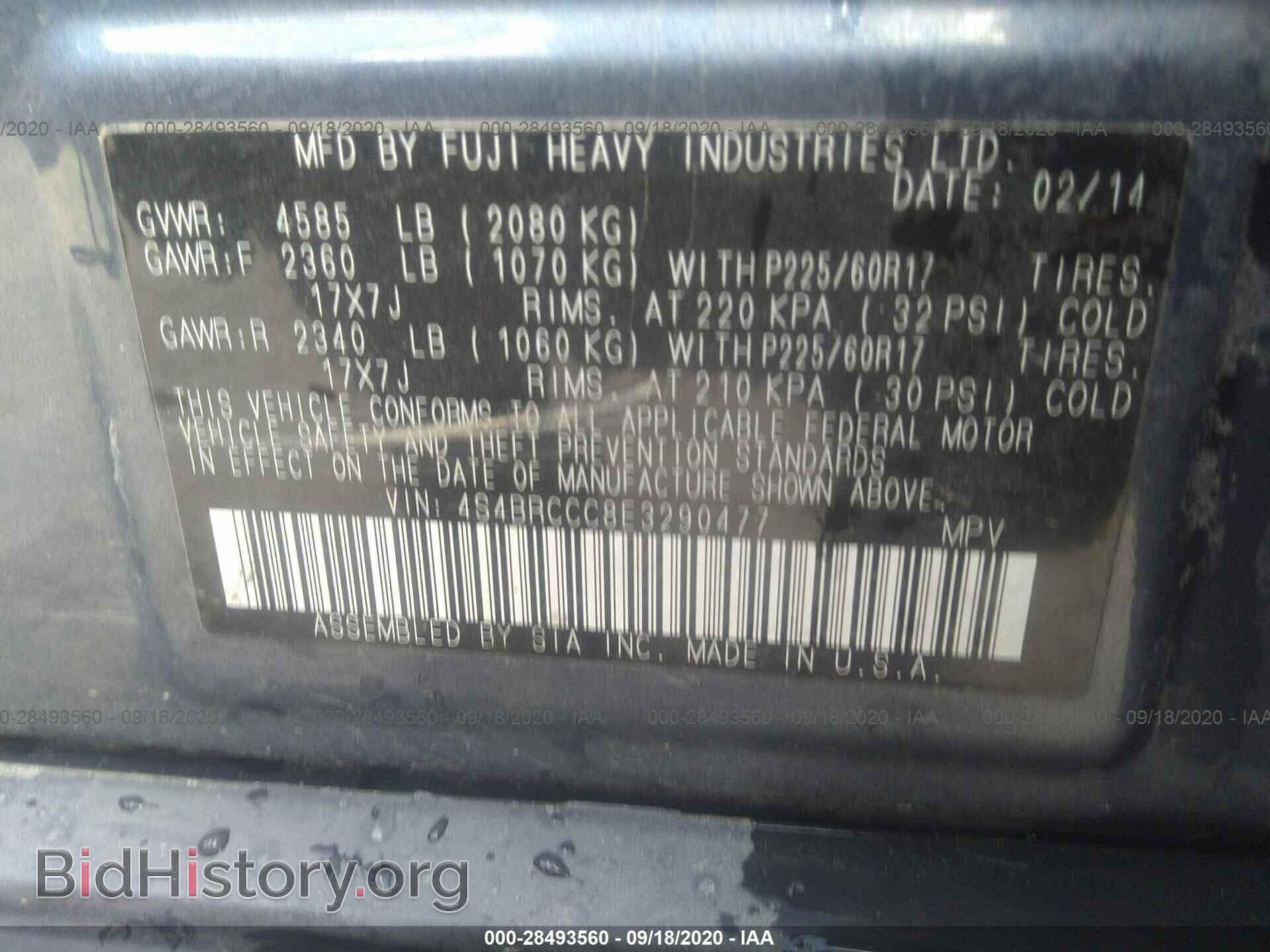 2014 SUBARU OUTBACK - VIN: 4S4BRCCC8E3290477 - Фото 9