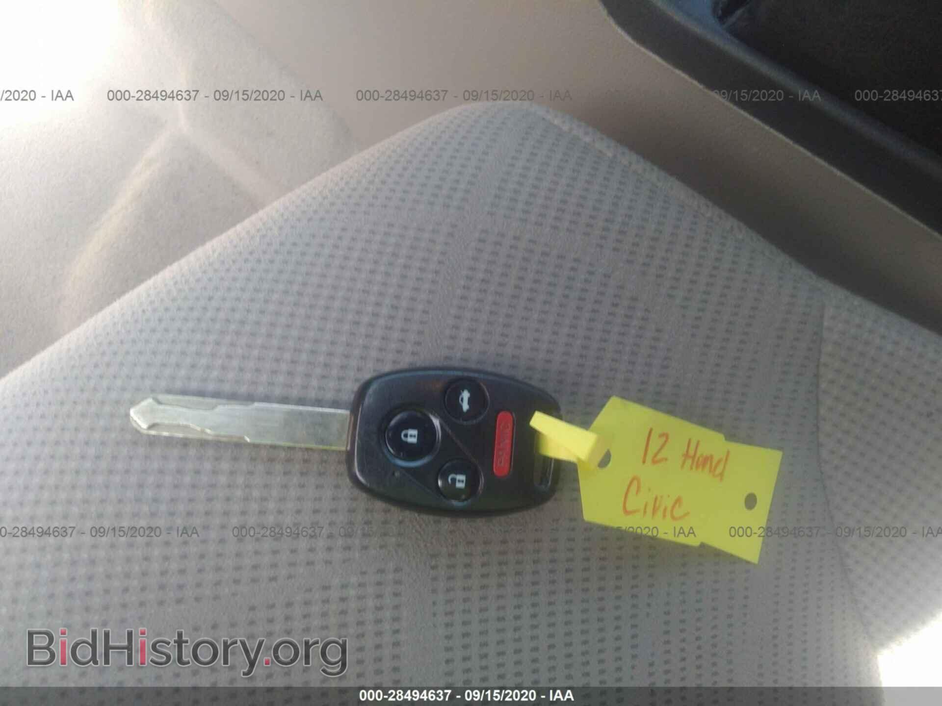 2012 HONDA CIVIC SDN - VIN: 2HGFB2F86CH513476 - Фото 11