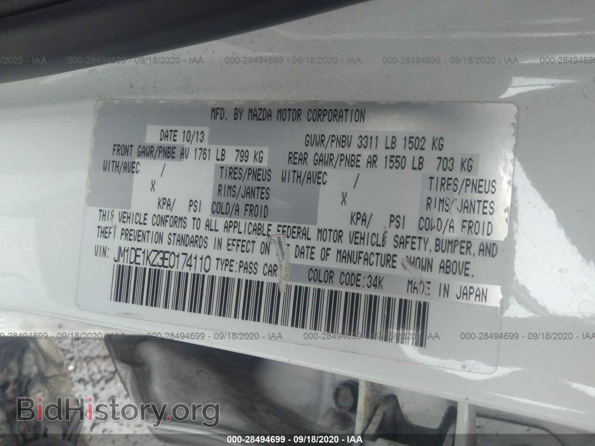 2014 MAZDA MAZDA2 - VIN: JM1DE1KZ3E0174110 - Фото 9