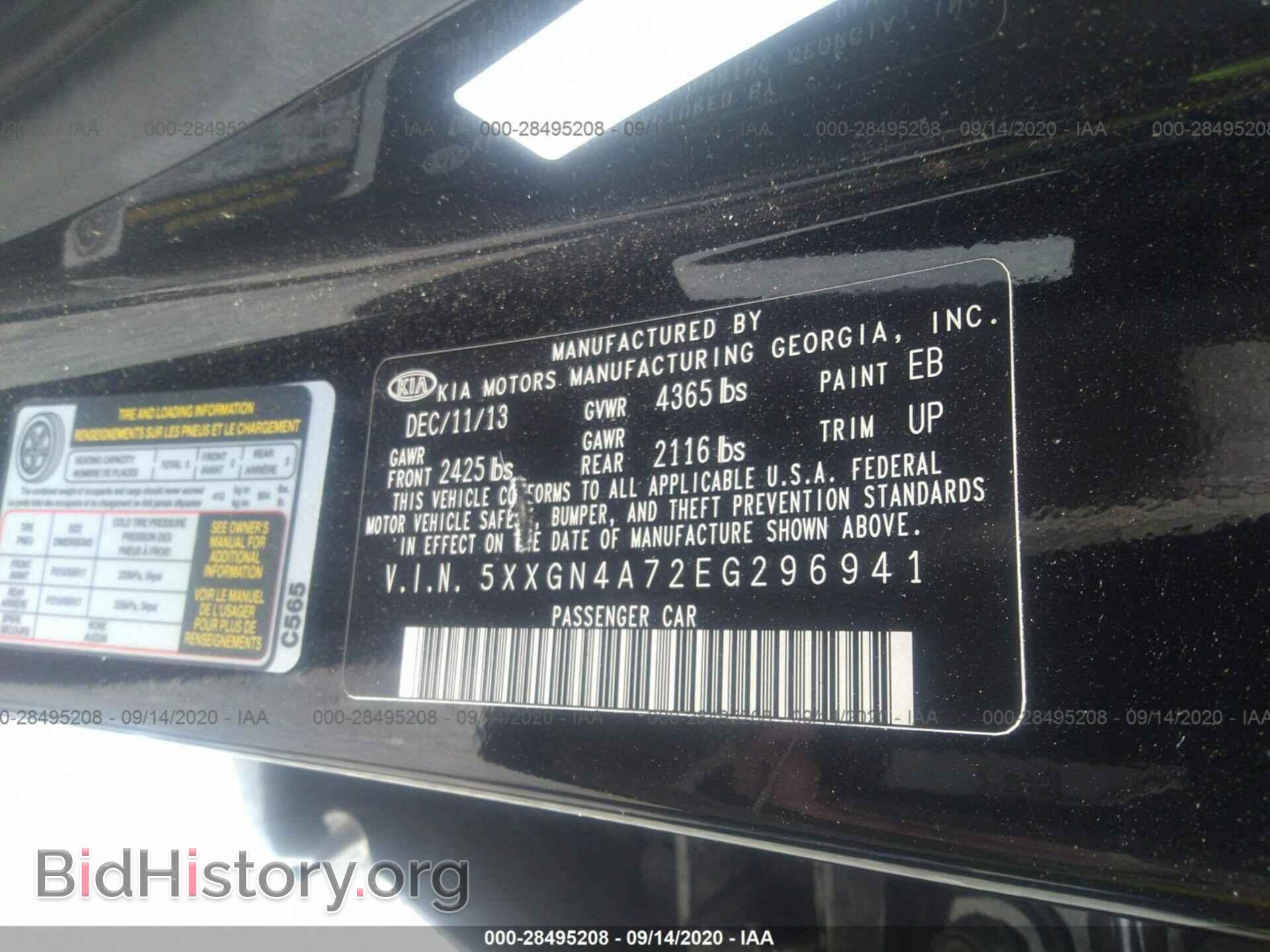 2014 KIA OPTIMA - VIN: 5XXGN4A72EG296941 - Фото 9