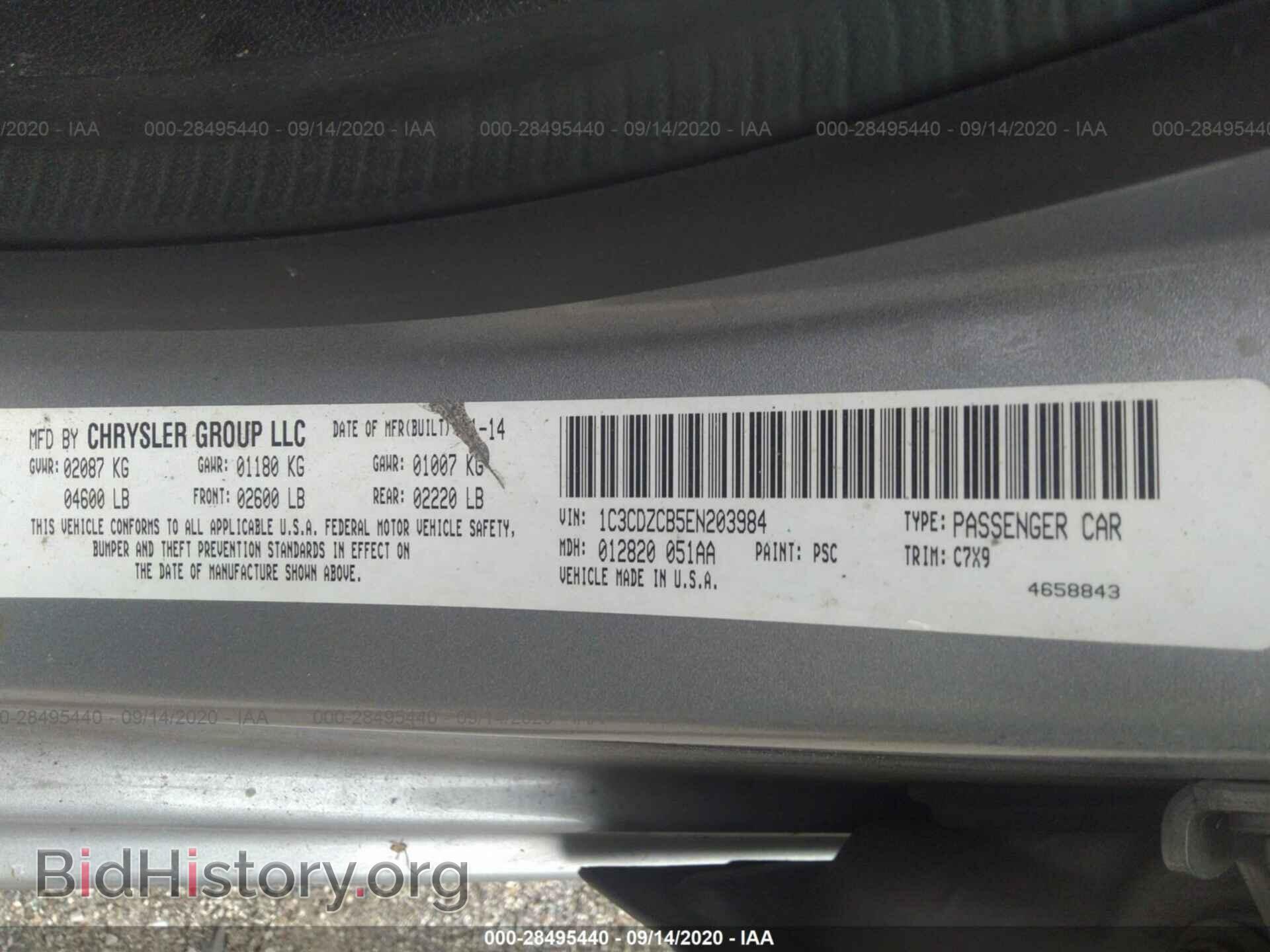 2014 DODGE AVENGER - VIN: 1C3CDZCB5EN203984 - Photo 9