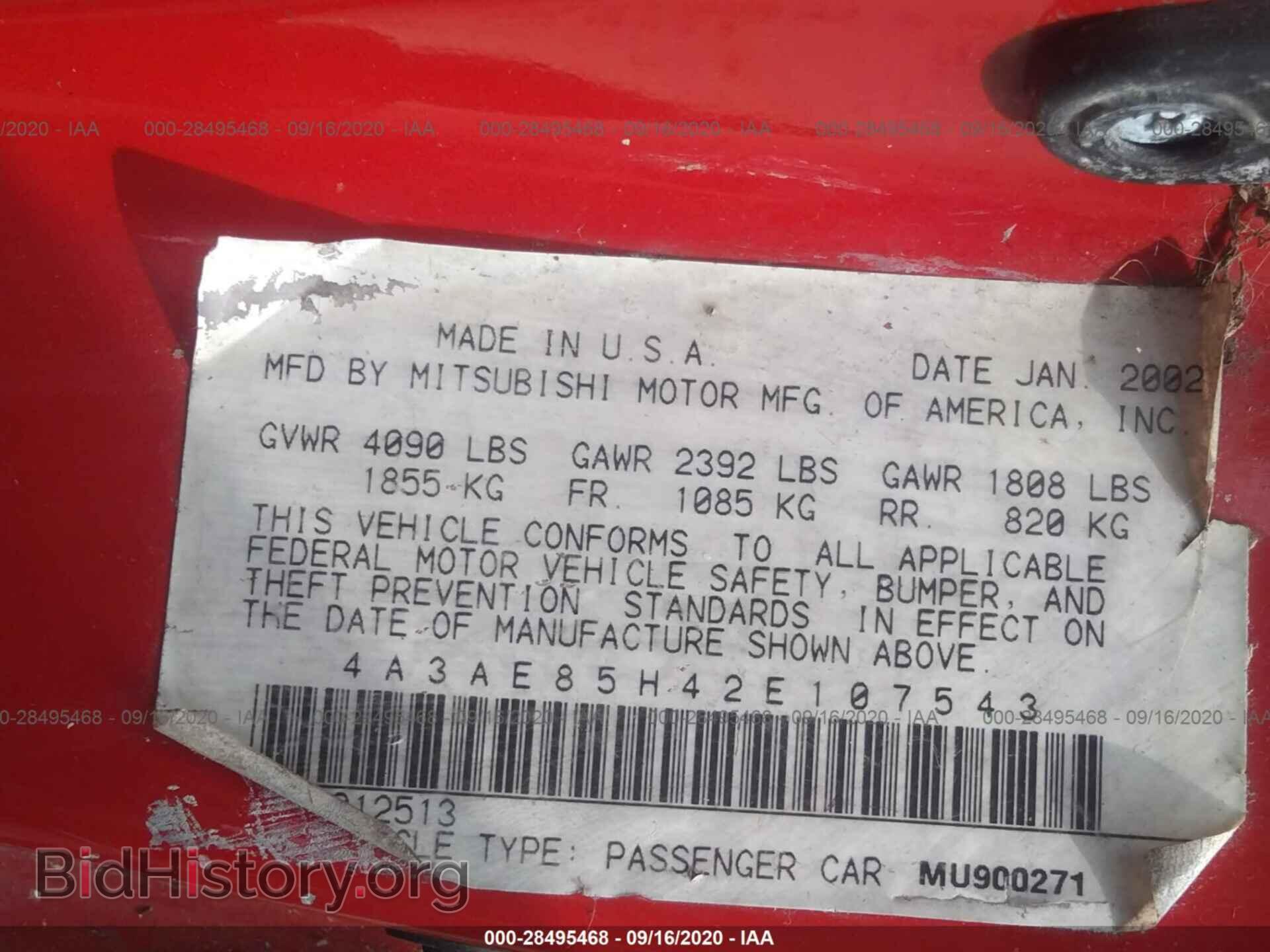 2002 MITSUBISHI ECLIPSE - VIN: 4A3AE85H42E107543 - Фото 9