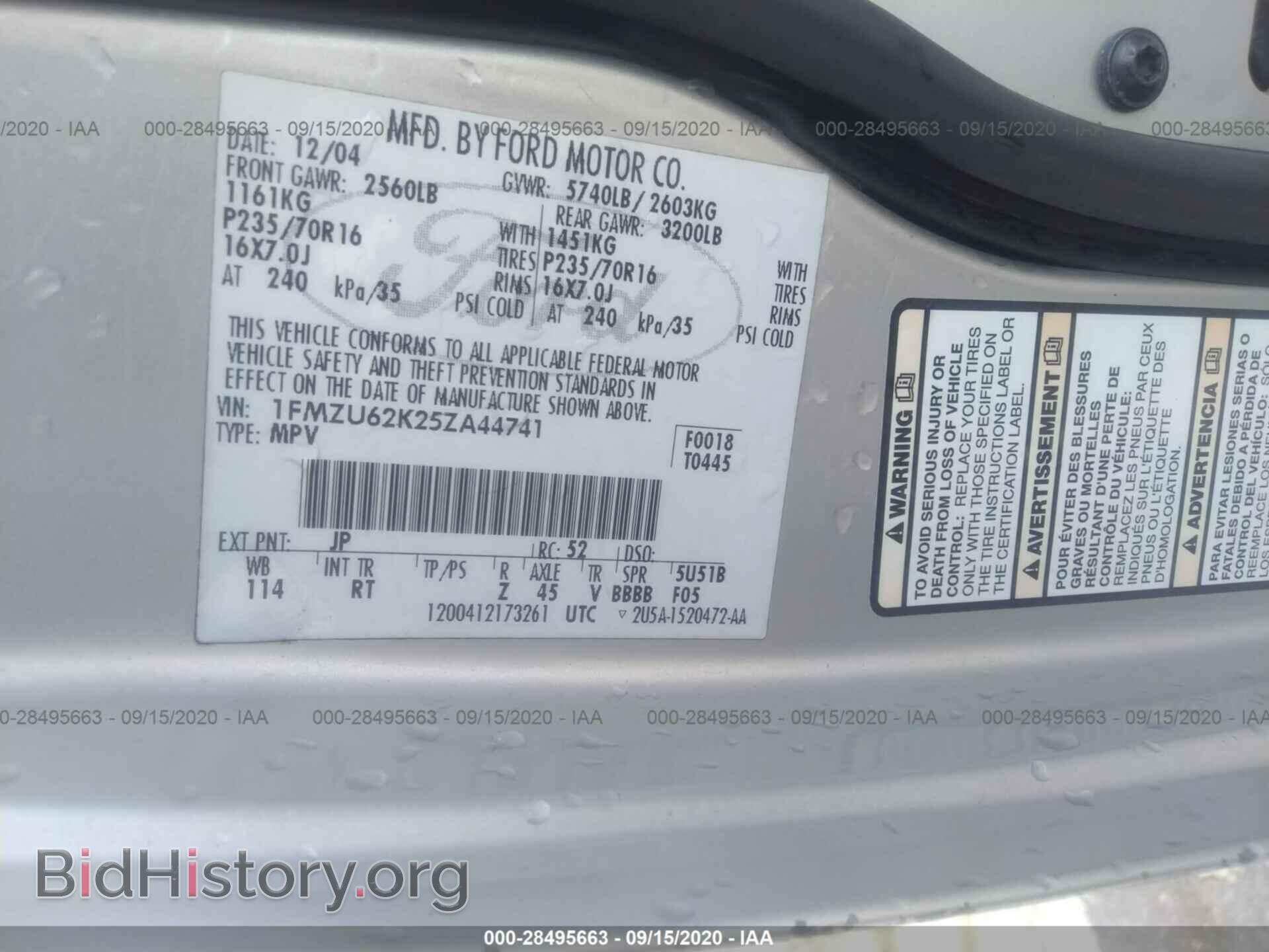 2005 FORD EXPLORER - VIN: 1FMZU62K25ZA44741 - Фото 9