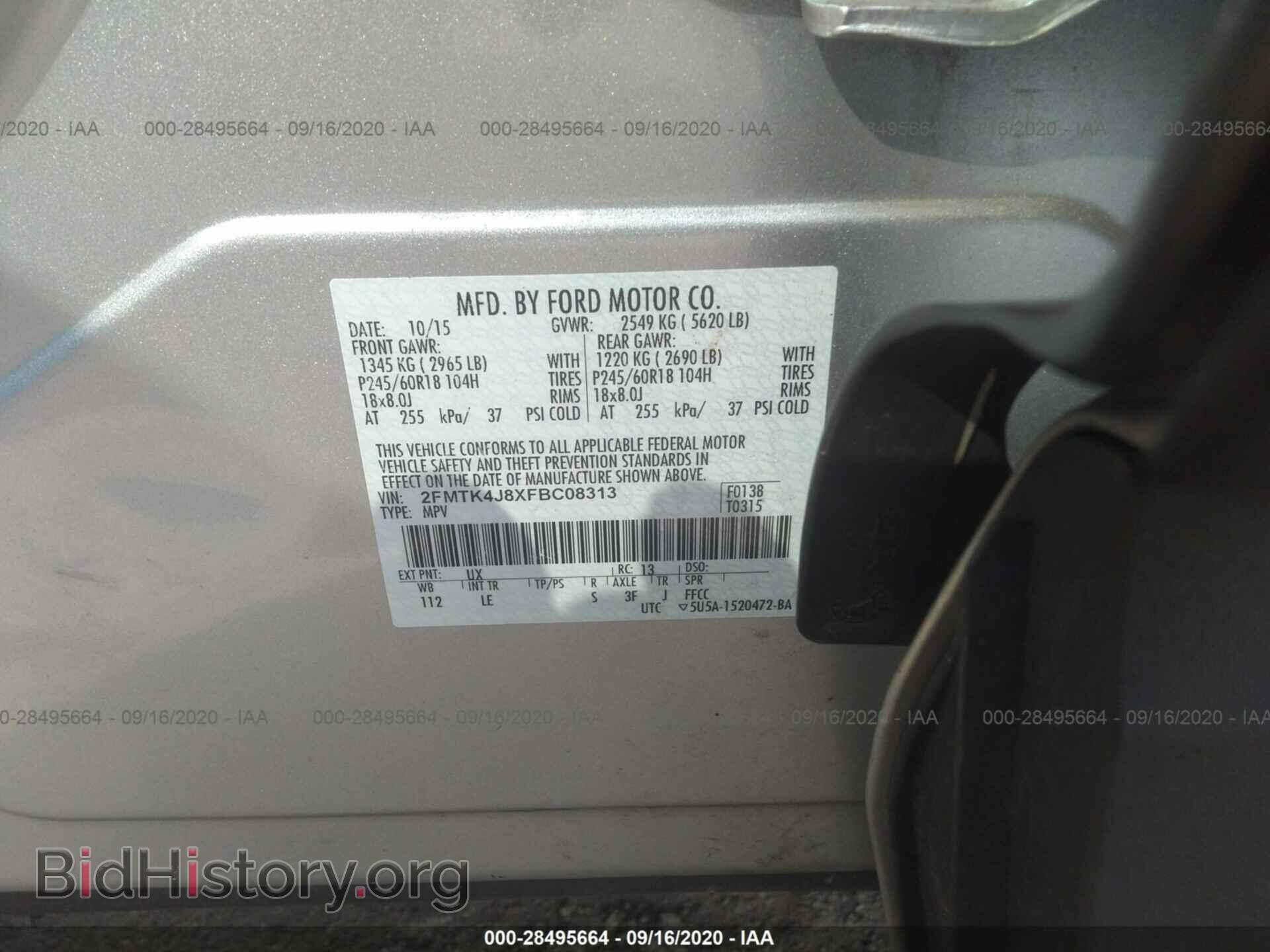 2015 FORD EDGE - VIN: 2FMTK4J8XFBC08313 - Фото 9