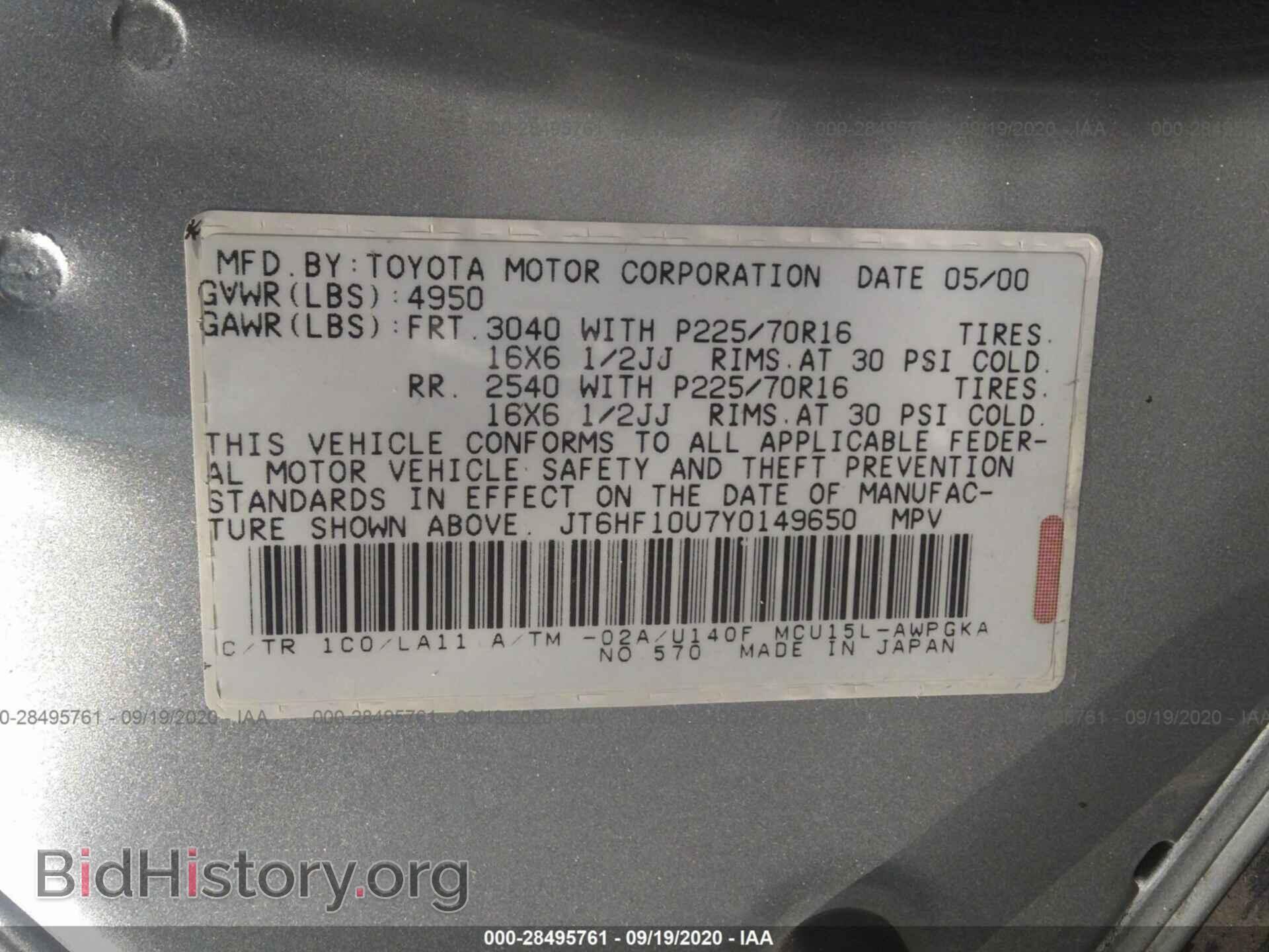 2000 LEXUS RX 300 - VIN: JT6HF10U7Y0149650 - Фото 9