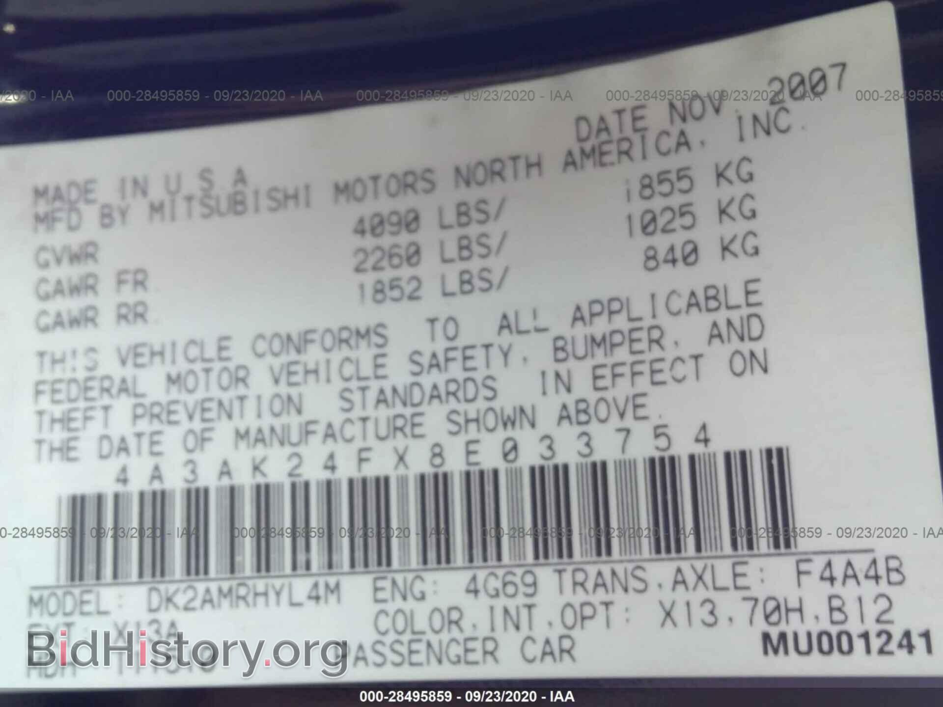 2008 MITSUBISHI ECLIPSE - VIN: 4A3AK24FX8E033754 - Фото 9