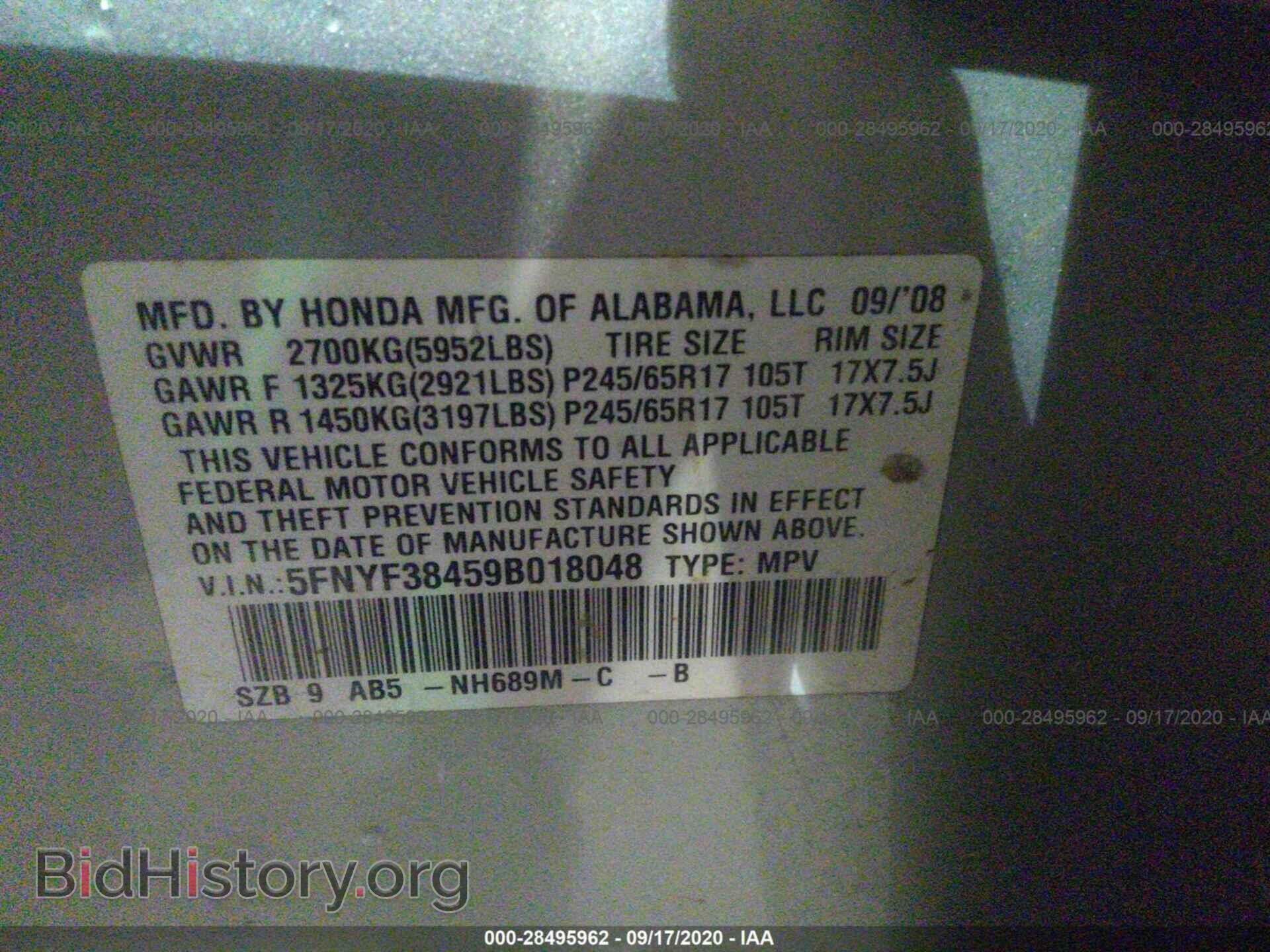 2009 HONDA PILOT - VIN: 5FNYF38459B018048 - Фото 9
