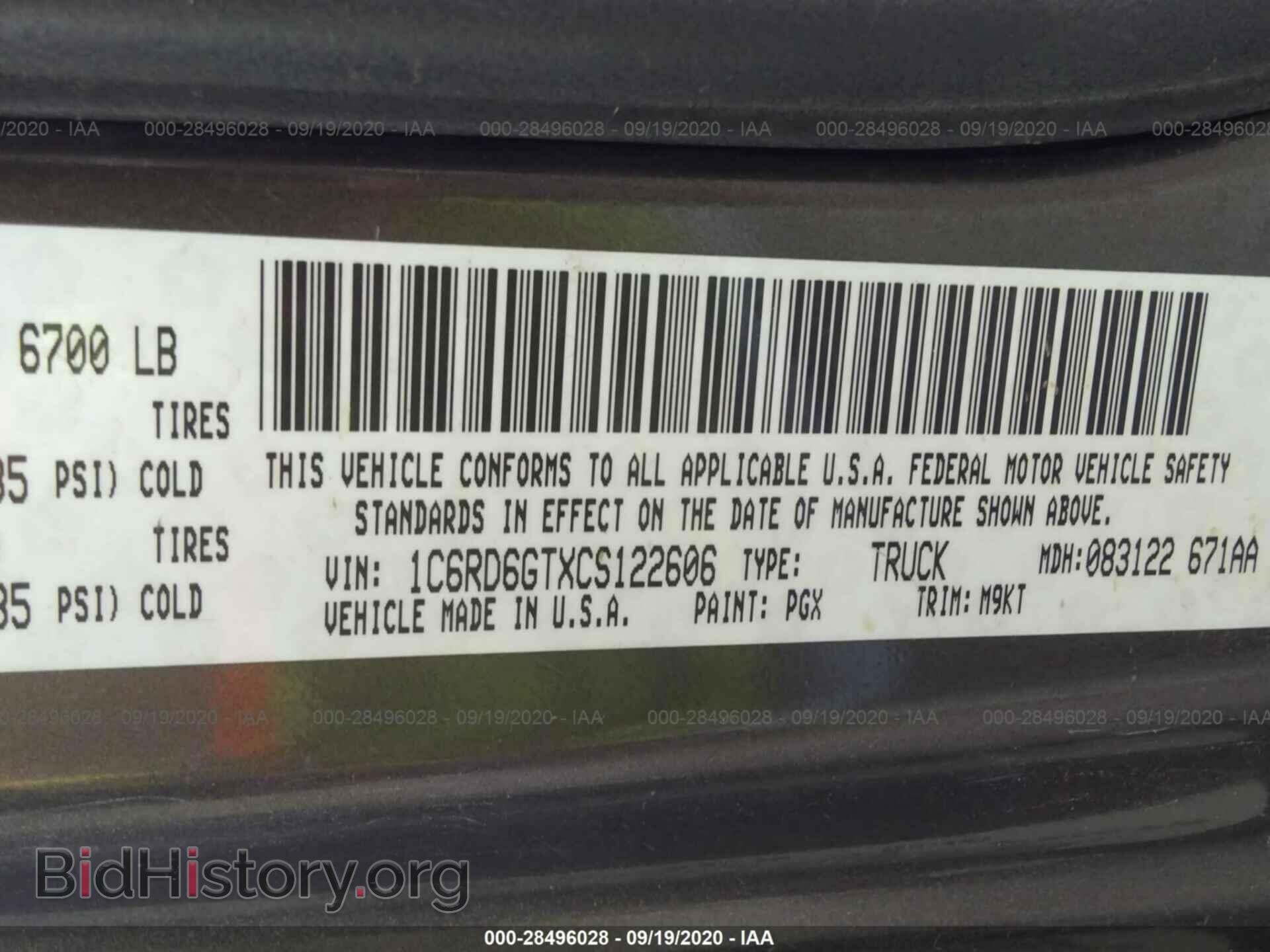 2012 RAM 1500 - VIN: 1C6RD6GTXCS122606 - Фото 9