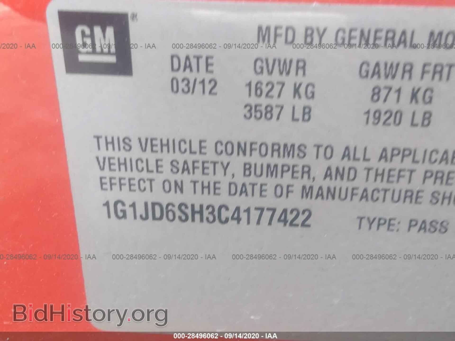 2012 CHEVROLET SONIC - VIN: 1G1JD6SH3C4177422 - Фото 9