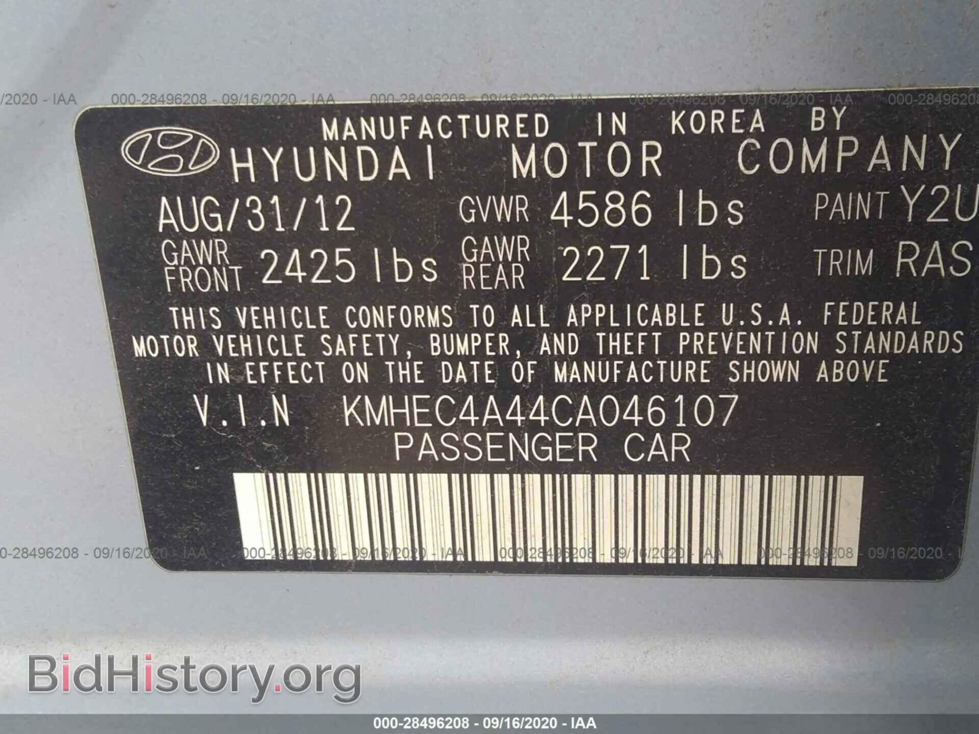 2012 HYUNDAI SONATA - VIN: KMHEC4A44CA046107 - Фото 9