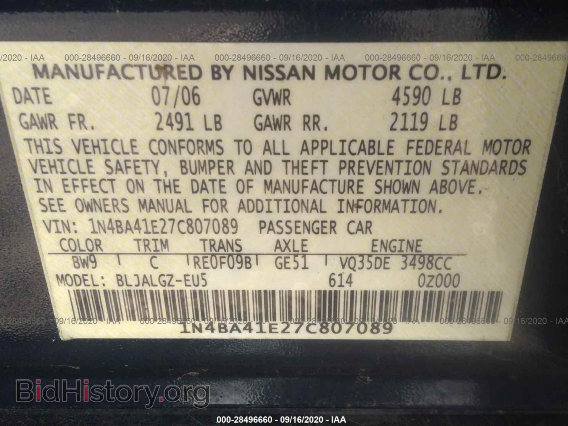 2007 NISSAN MAXIMA - VIN: 1N4BA41E27C807089 - Фото 9