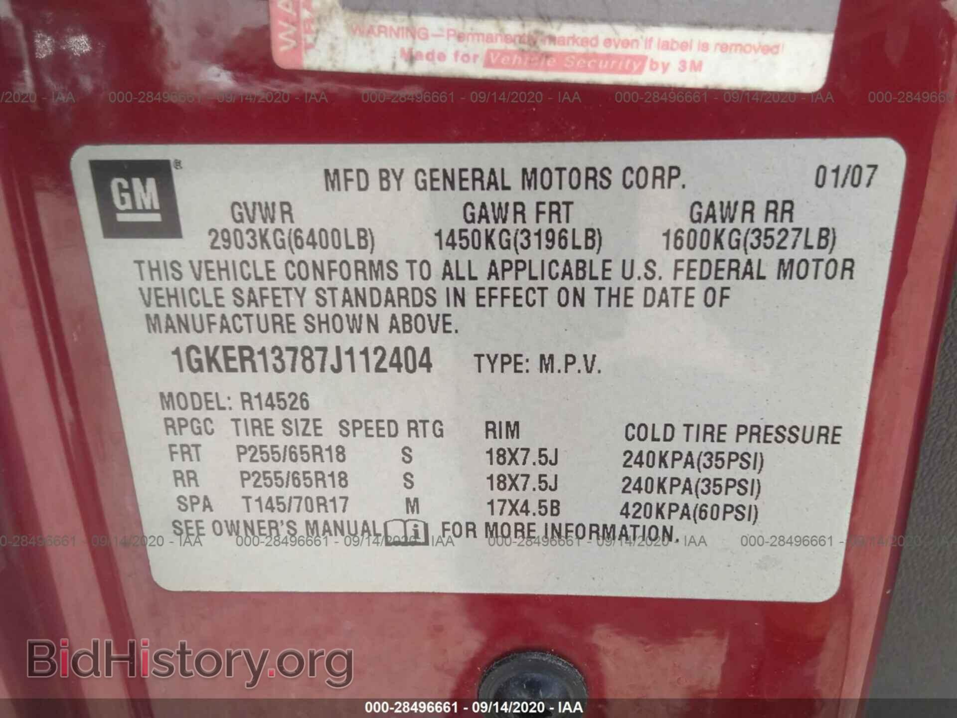 2007 GMC ACADIA - VIN: 1GKER13787J112404 - Фото 9