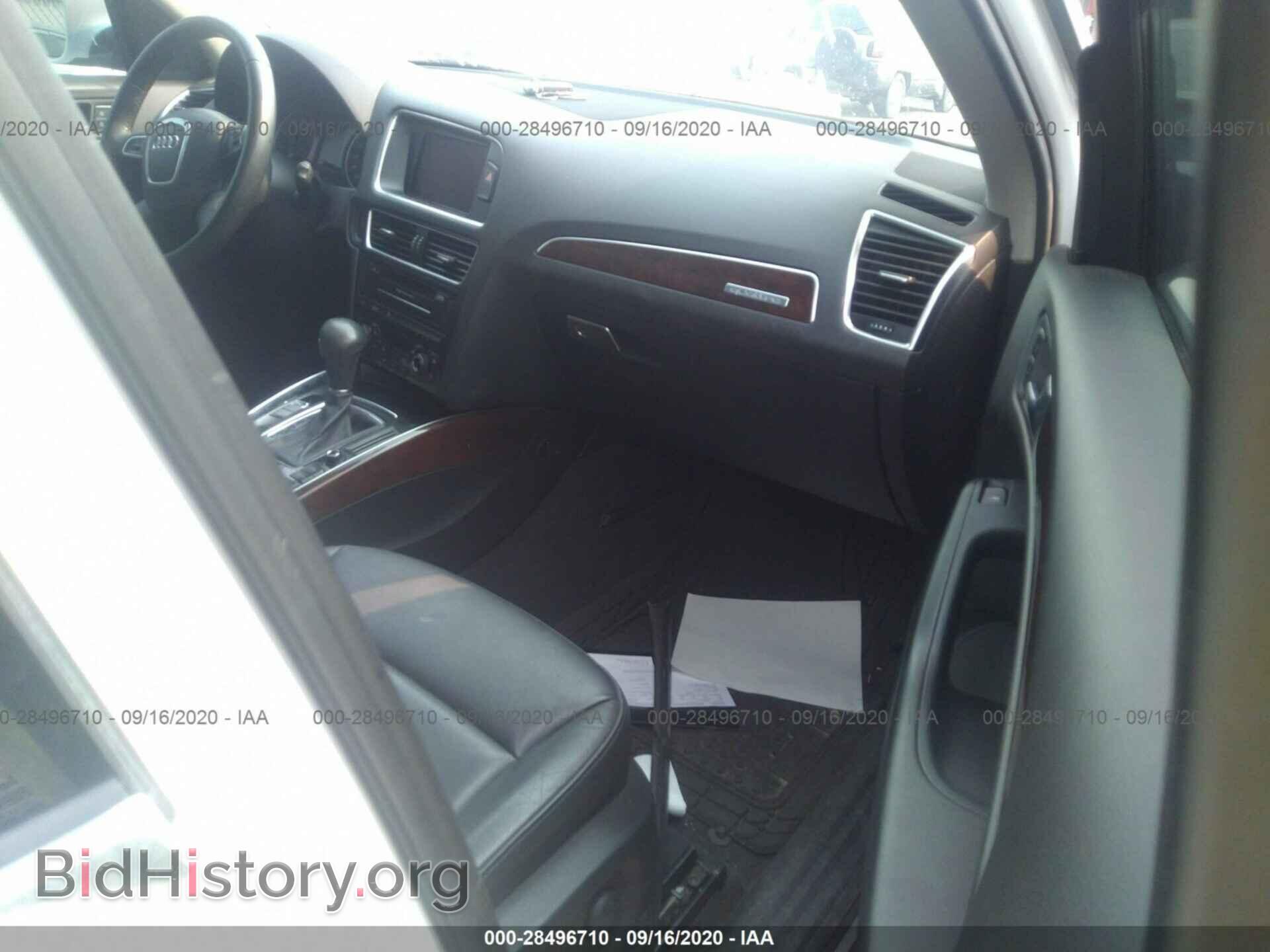 2012 AUDI Q5 - VIN: WA1LFAFP8CA016252 - Фото 5