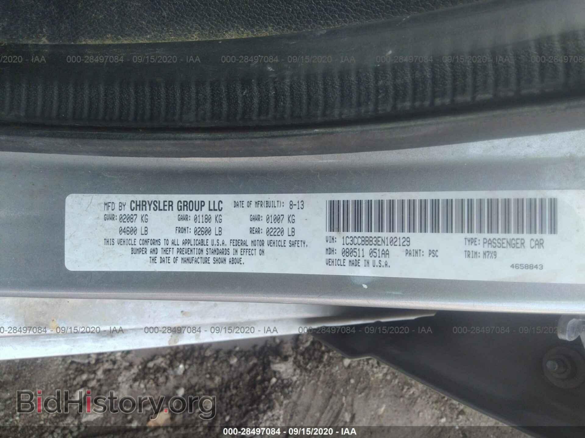 2014 CHRYSLER 200 - VIN: 1C3CCBBB3EN102129 - Фото 9