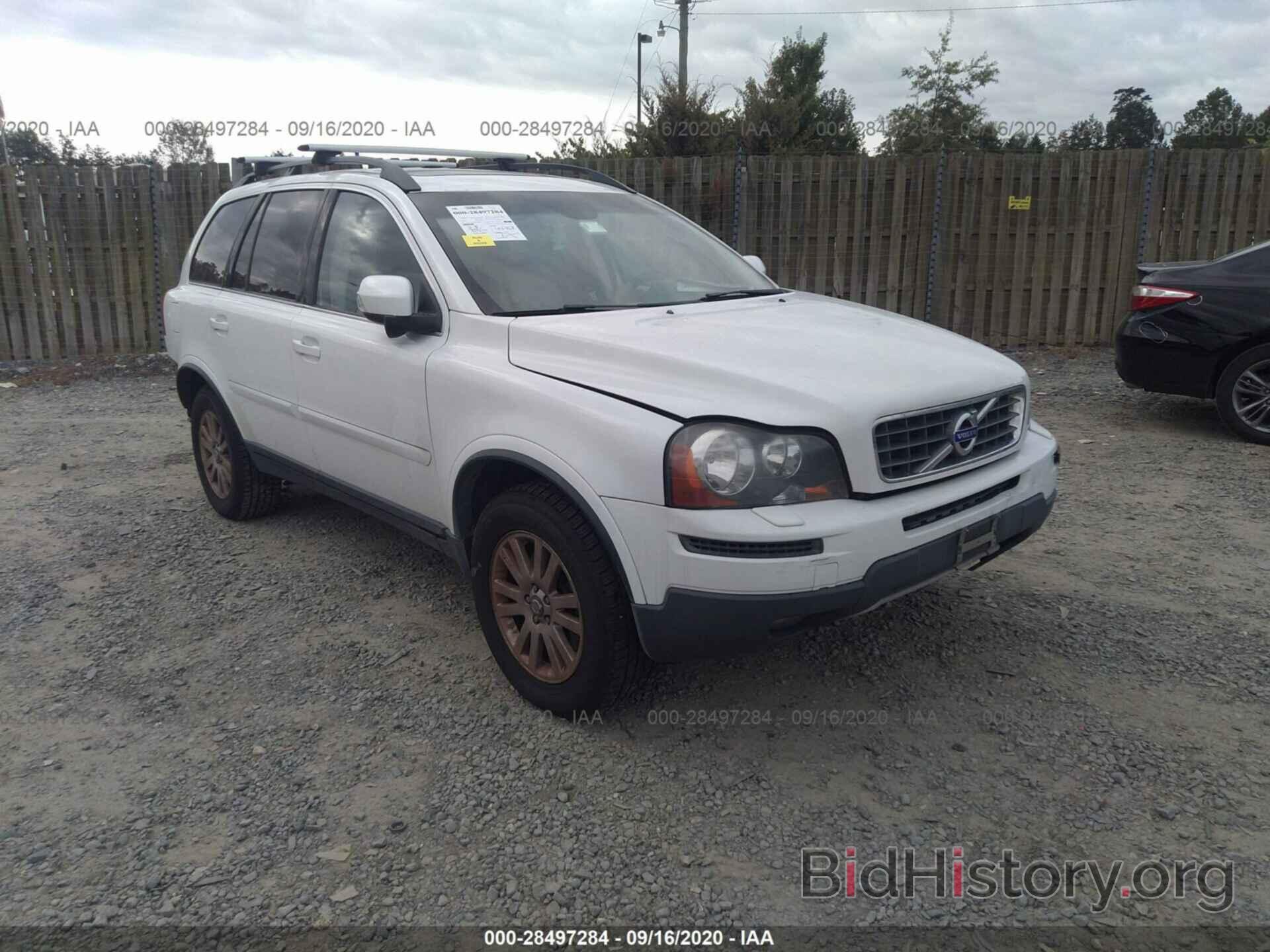 Photo YV4CZ982981445482 - VOLVO XC90 2008