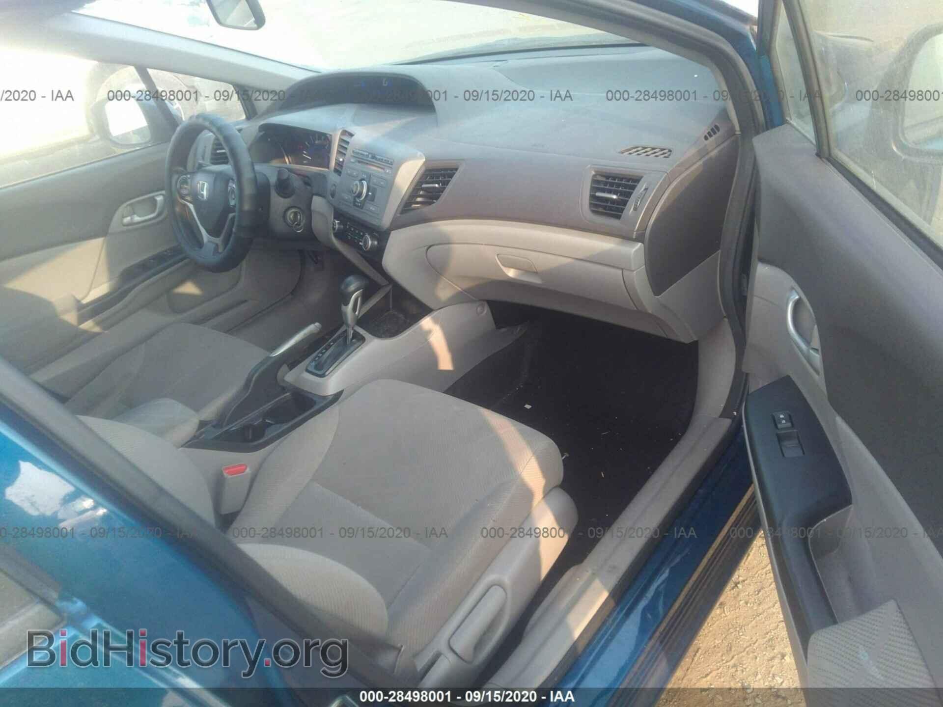 2012 HONDA CIVIC SDN - VIN: 19XFB2F55CE342848 - Фото 5