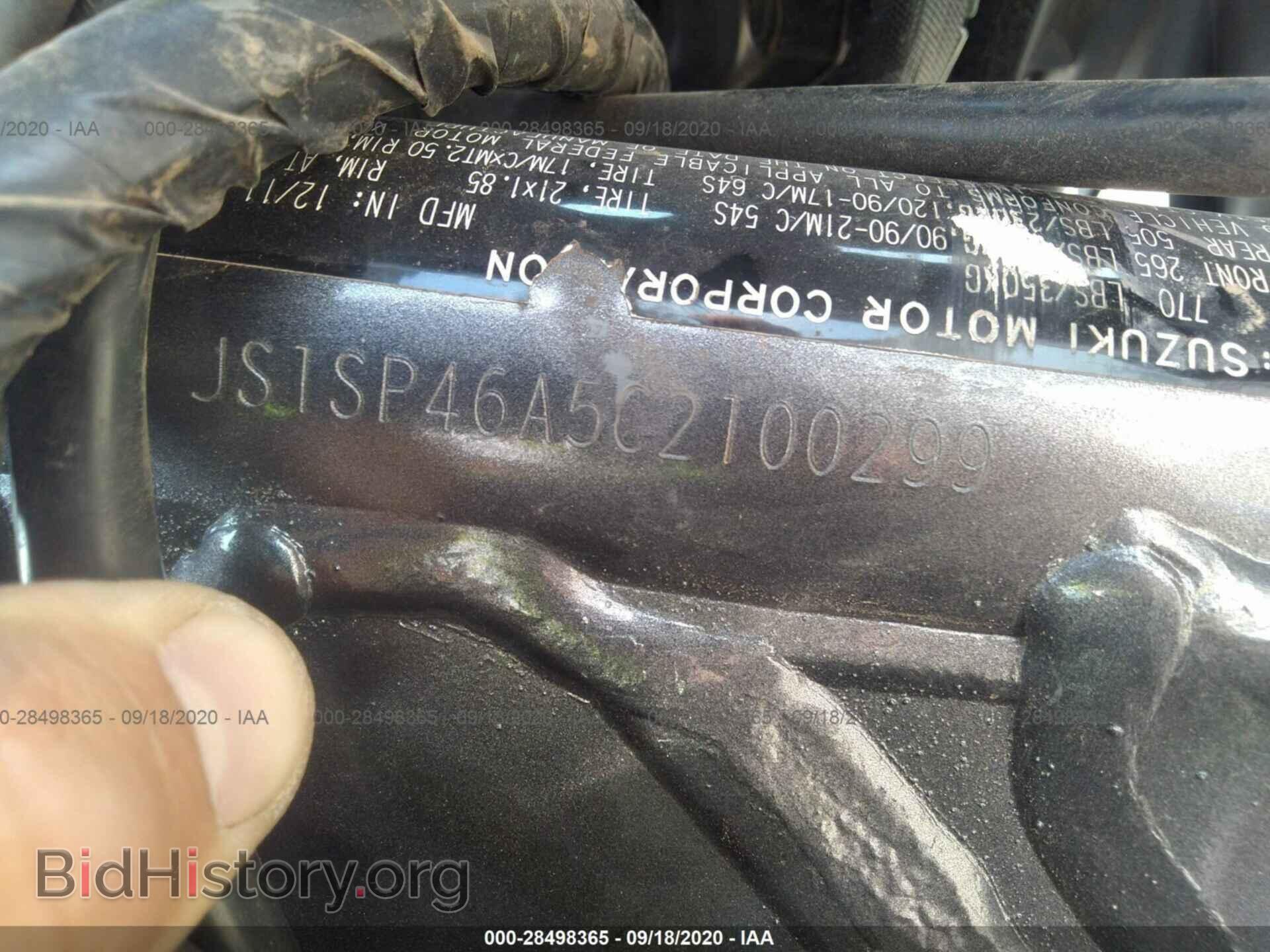 2012 SUZUKI DR650 - VIN: JS1SP46A5C2100299 - Photo 10