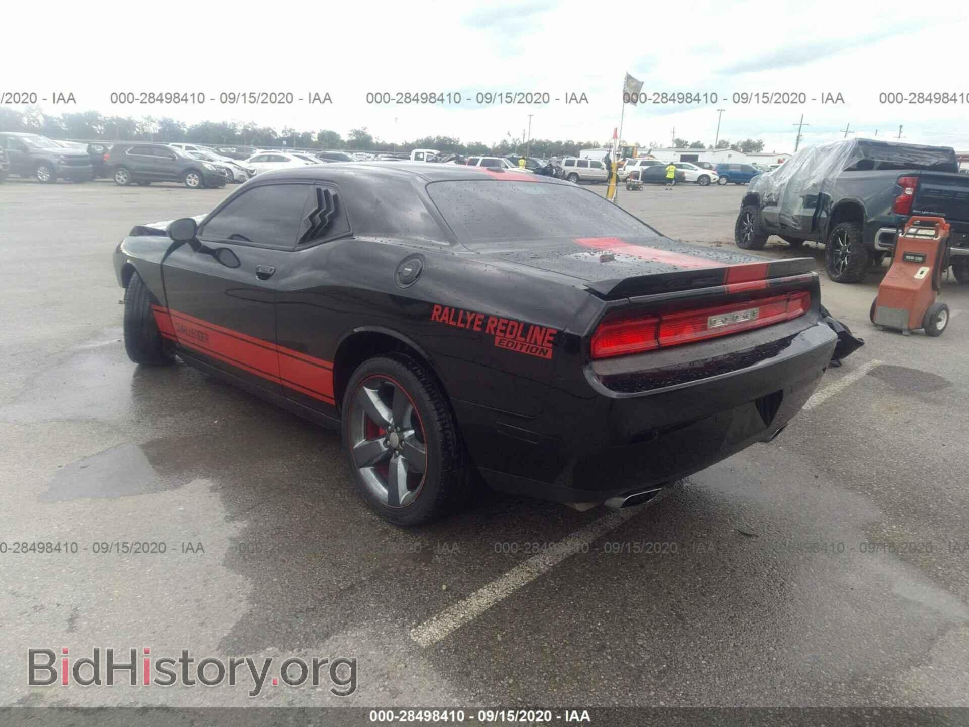 2013 DODGE CHALLENGER - VIN: 2C3CDYAG1DH676295 - Фото 3