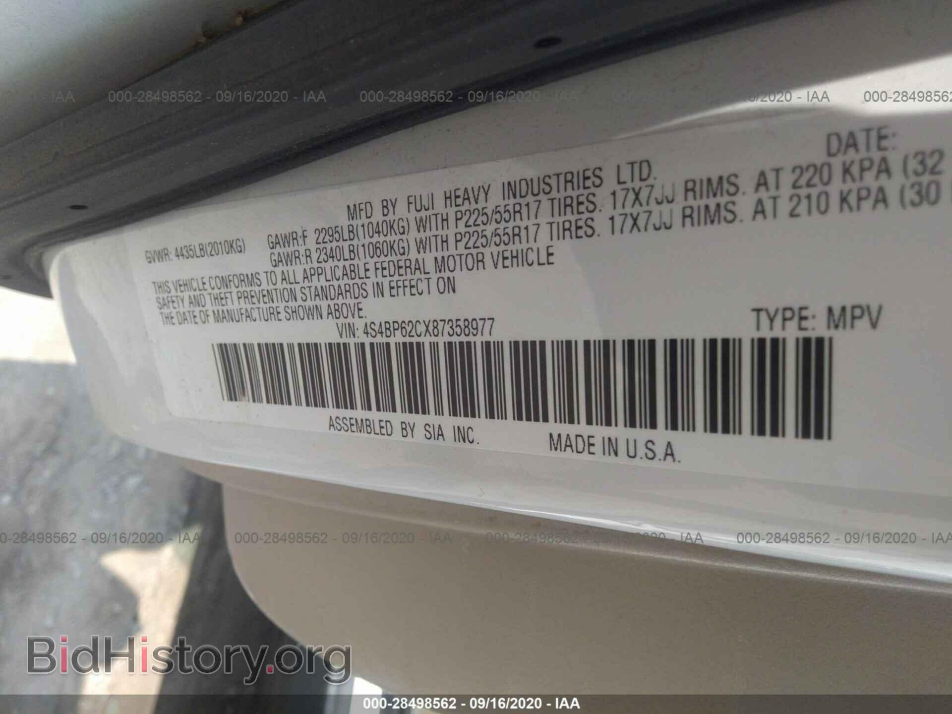 2008 SUBARU OUTBACK - VIN: 4S4BP62CX87358977 - Фото 9