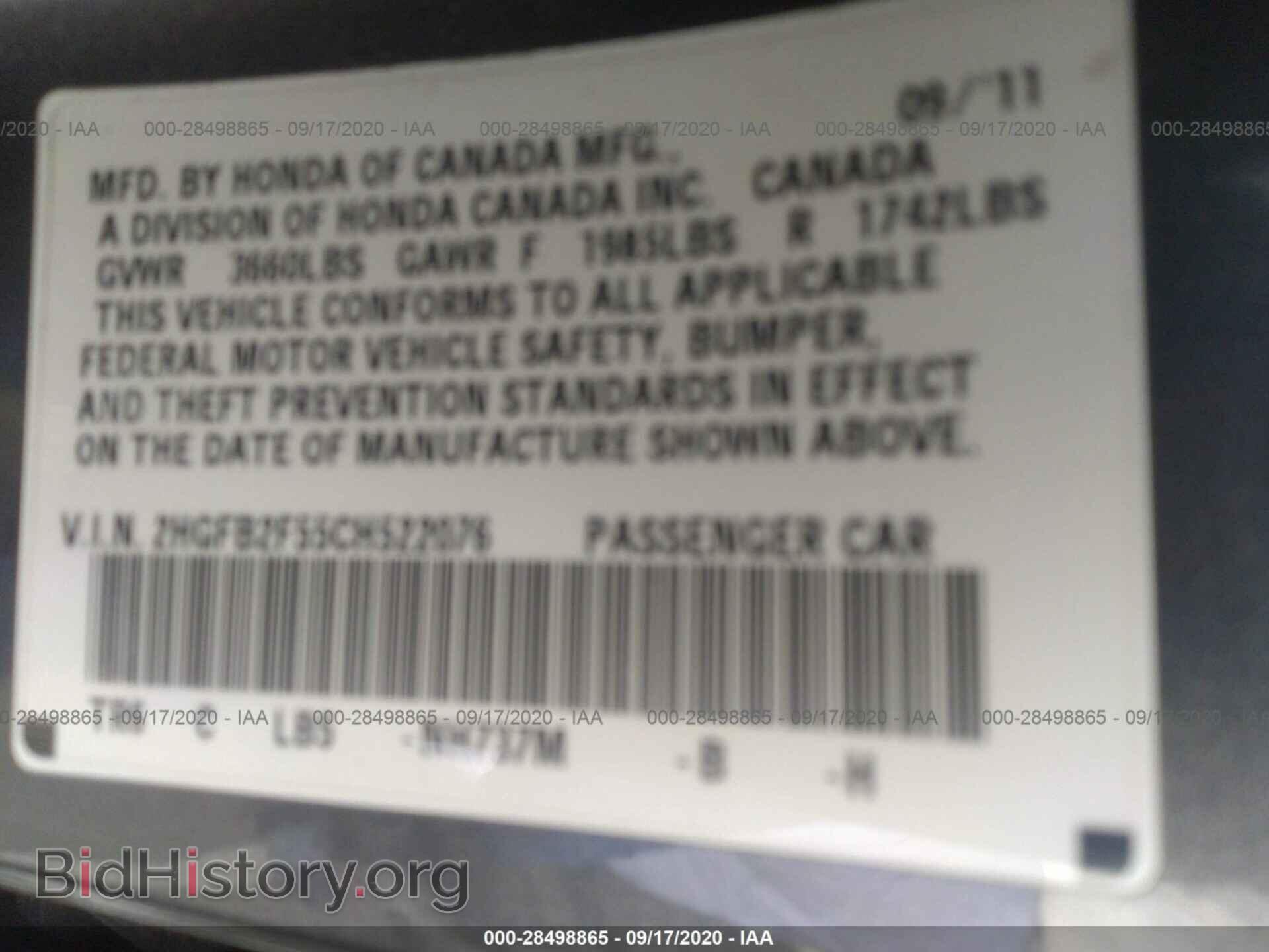 2012 HONDA CIVIC SDN - VIN: 2HGFB2F55CH522076 - Фото 9