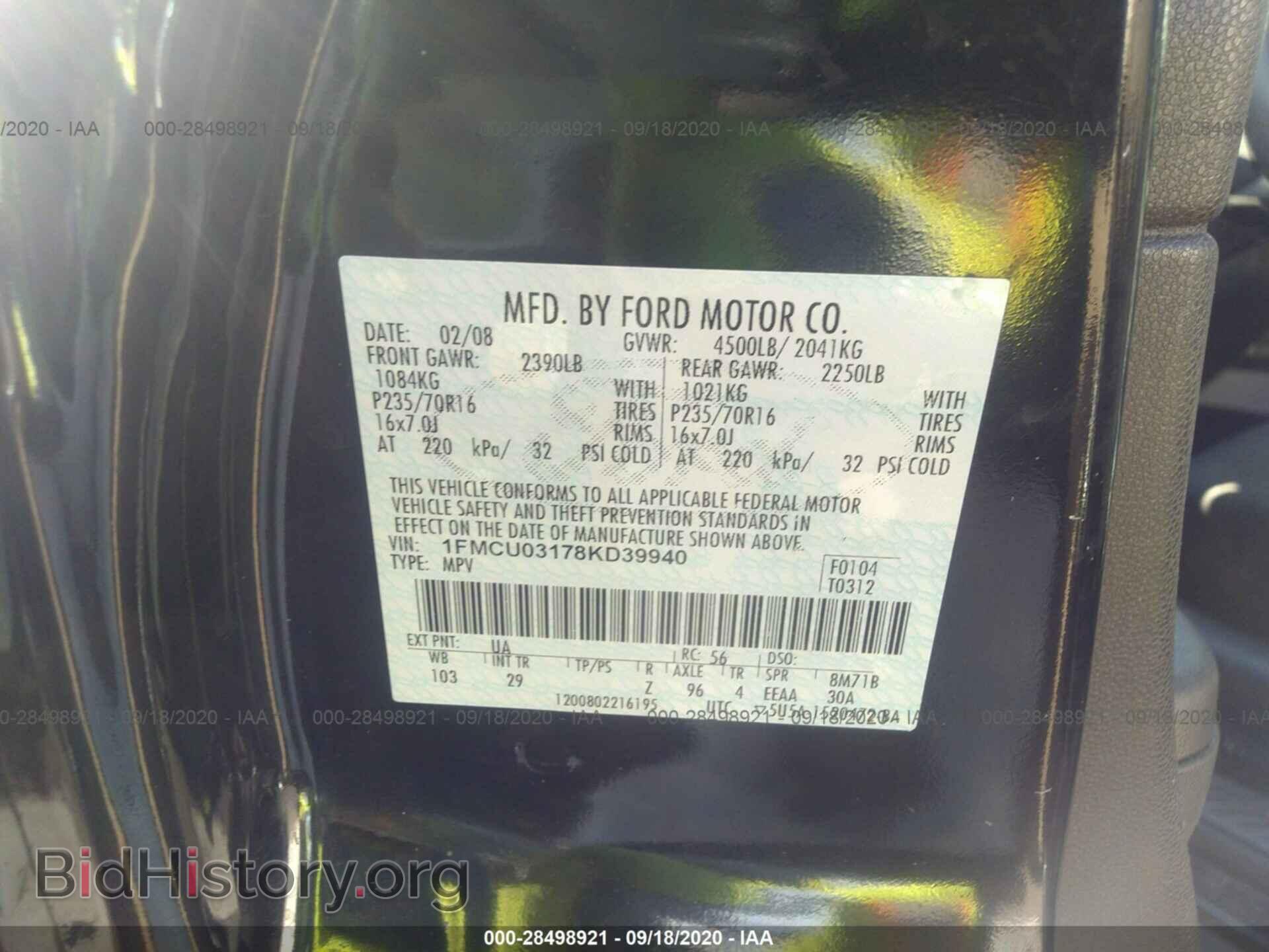 2008 FORD ESCAPE - VIN: 1FMCU03178KD39940 - Фото 9