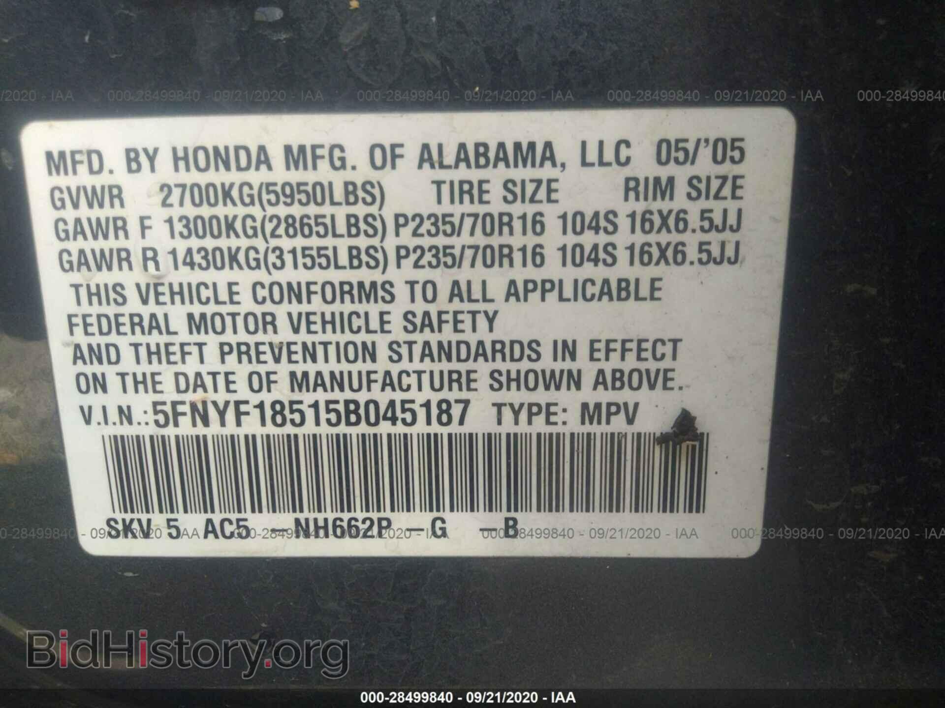 2005 HONDA PILOT - VIN: 5FNYF18515B045187 - Фото 9