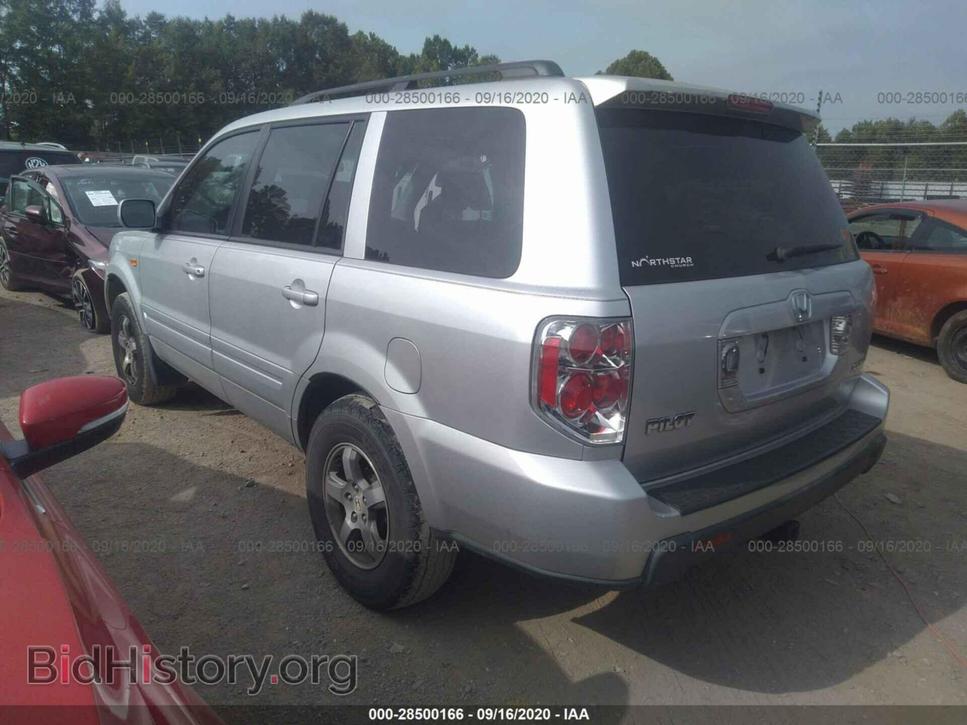 2008 HONDA PILOT - VIN: 5FNYF18368B018604 - Фото 3