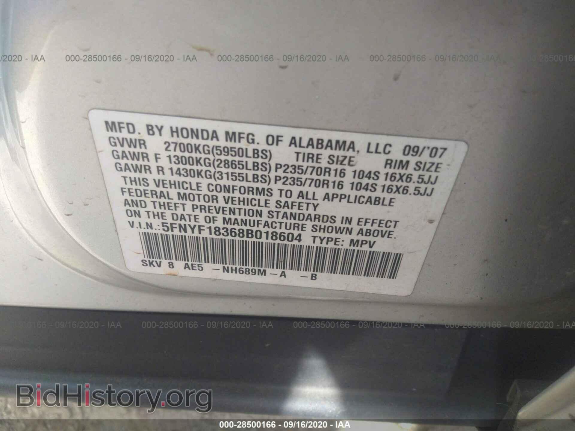 2008 HONDA PILOT - VIN: 5FNYF18368B018604 - Фото 9