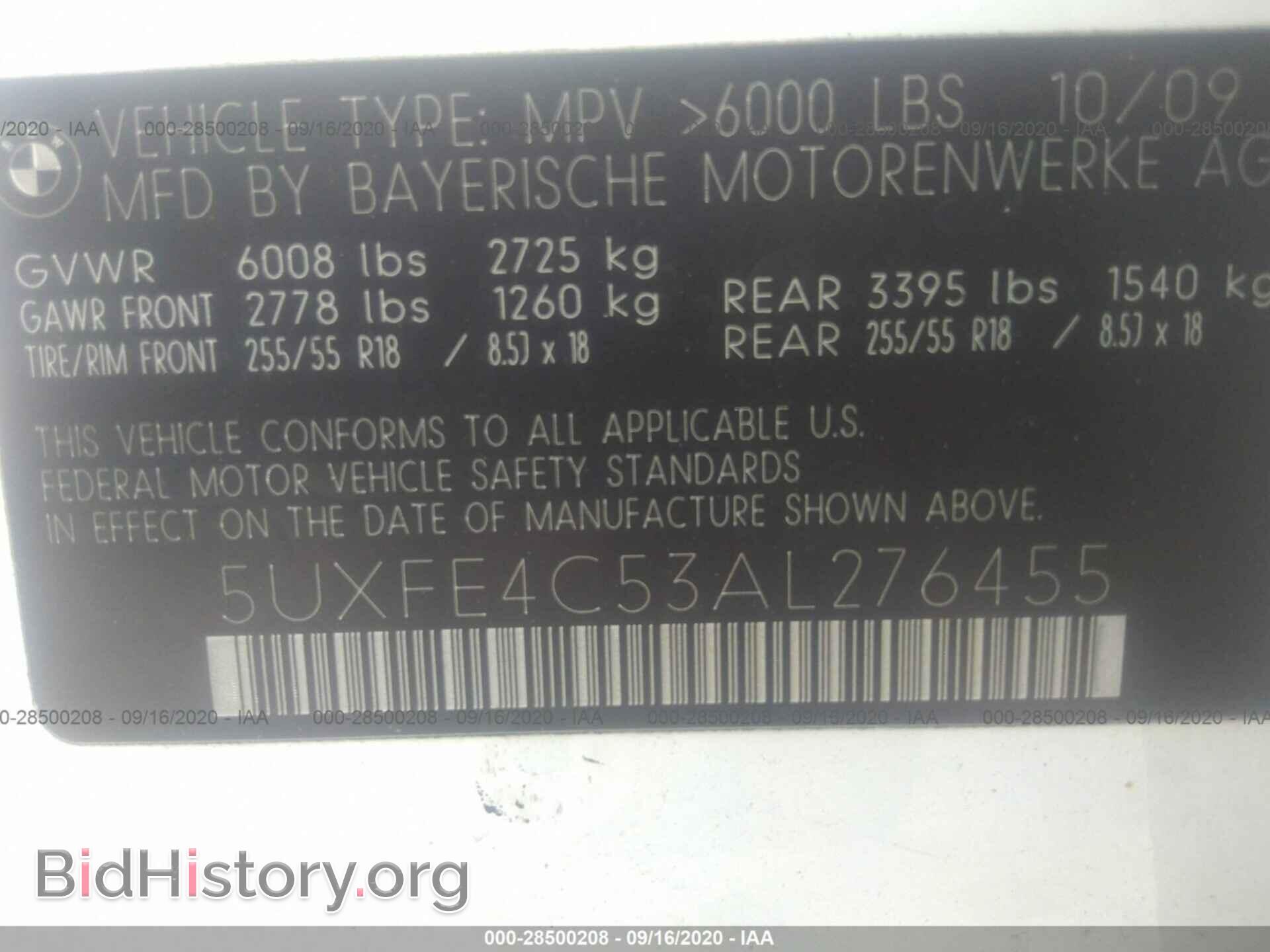 2010 BMW X5 - VIN: 5UXFE4C53AL276455 - Фото 9