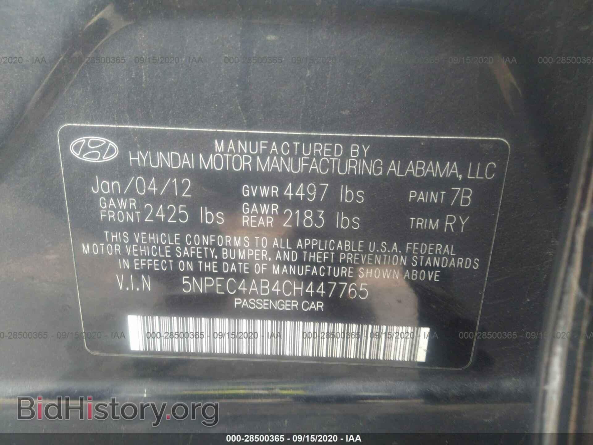 2012 HYUNDAI SONATA - VIN: 5NPEC4AB4CH447765 - Фото 9