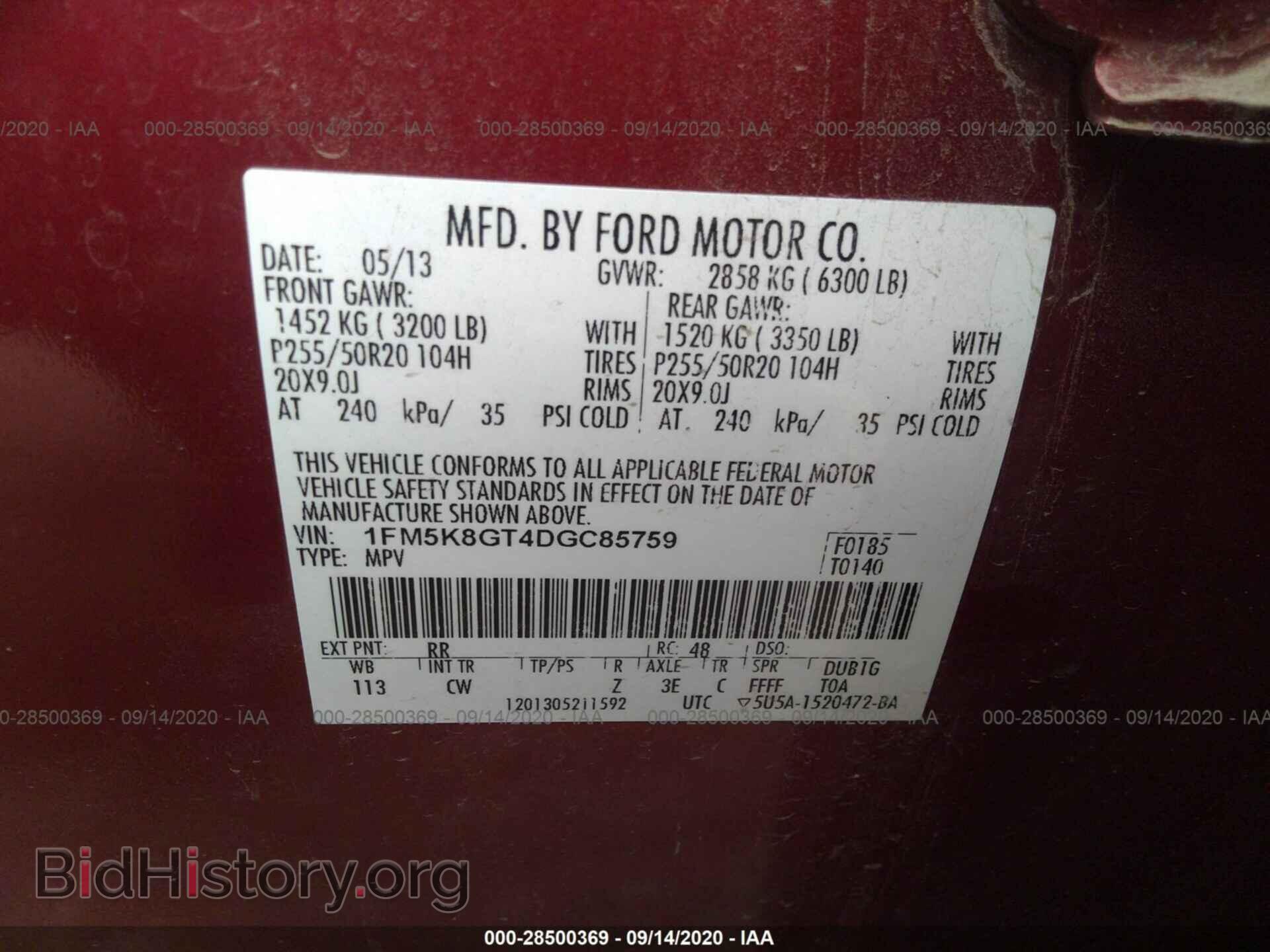 2013 FORD EXPLORER - VIN: 1FM5K8GT4DGC85759 - Photo 9