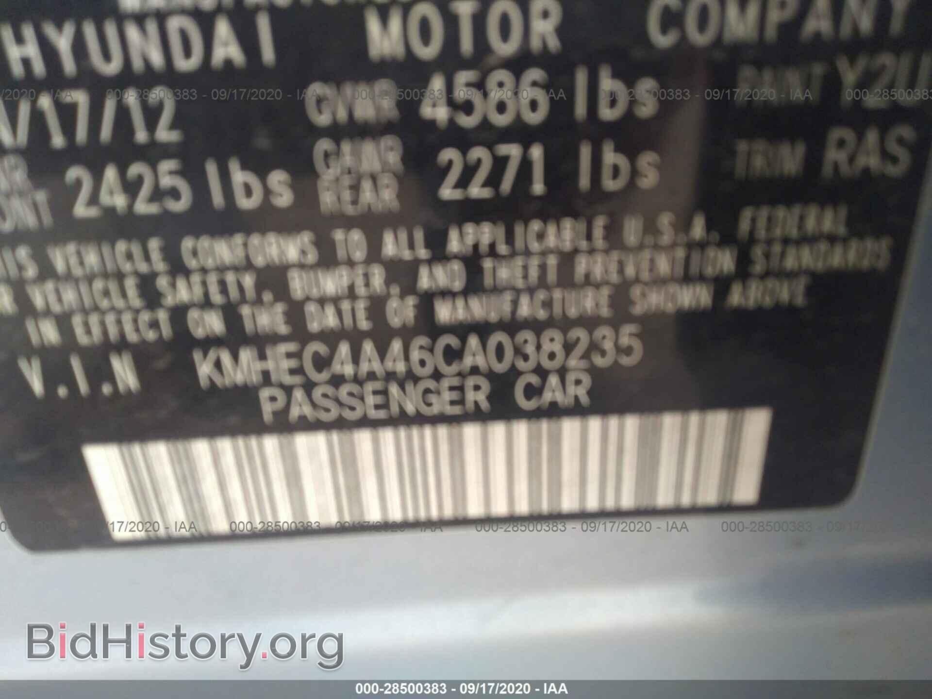 2012 HYUNDAI SONATA - VIN: KMHEC4A46CA038235 - Фото 9