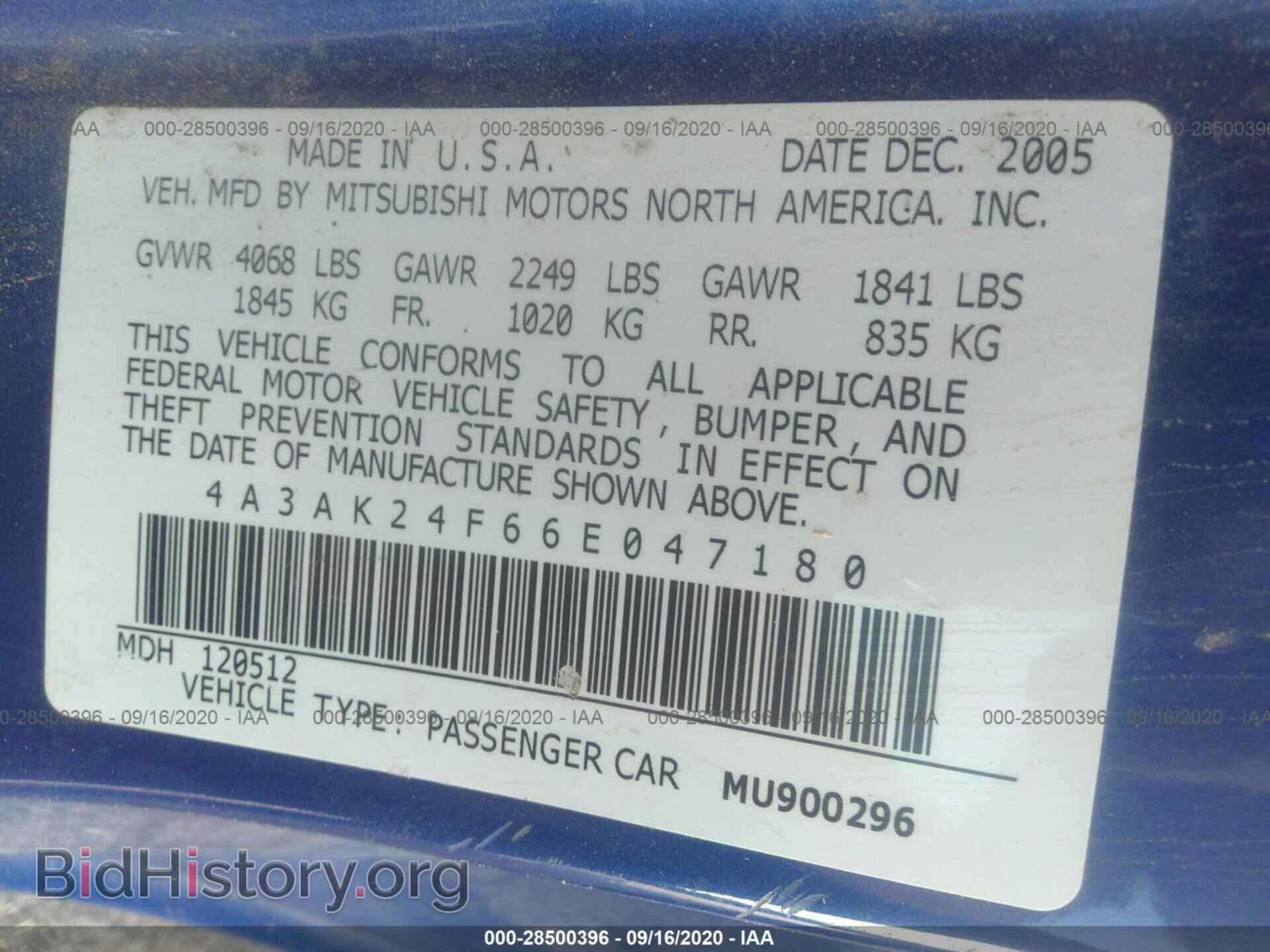 2006 MITSUBISHI ECLIPSE - VIN: 4A3AK24F66E047180 - Фото 9