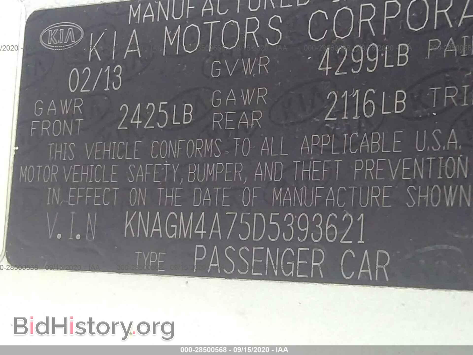 2013 KIA OPTIMA - VIN: KNAGM4A75D5393621 - Photo 9