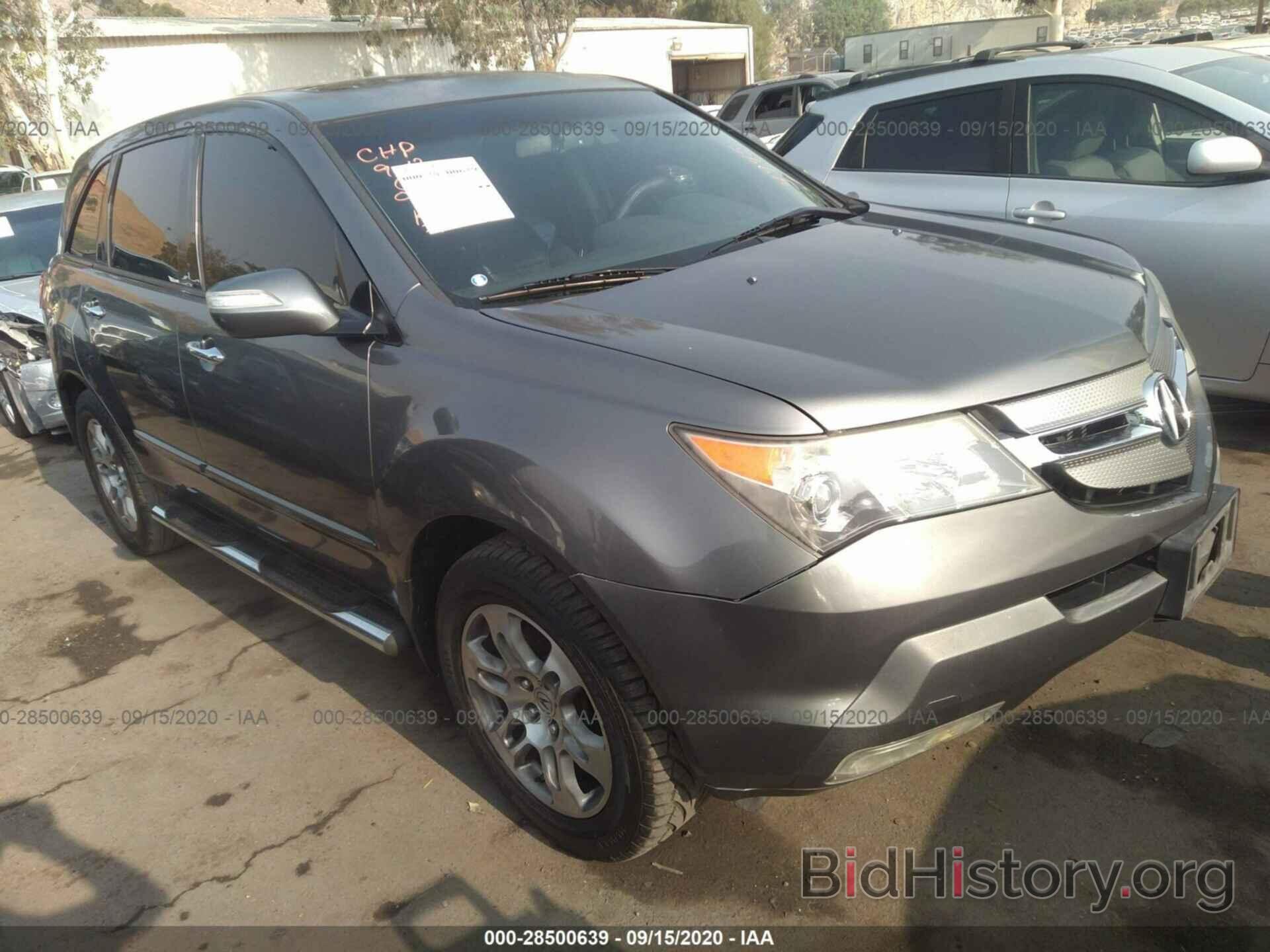 Photo 2HNYD28398H524945 - ACURA MDX 2008