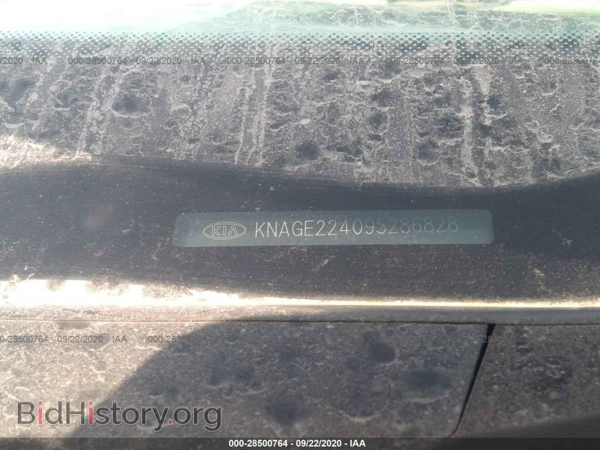 2009 KIA OPTIMA - VIN: KNAGE224095286828 - Фото 9