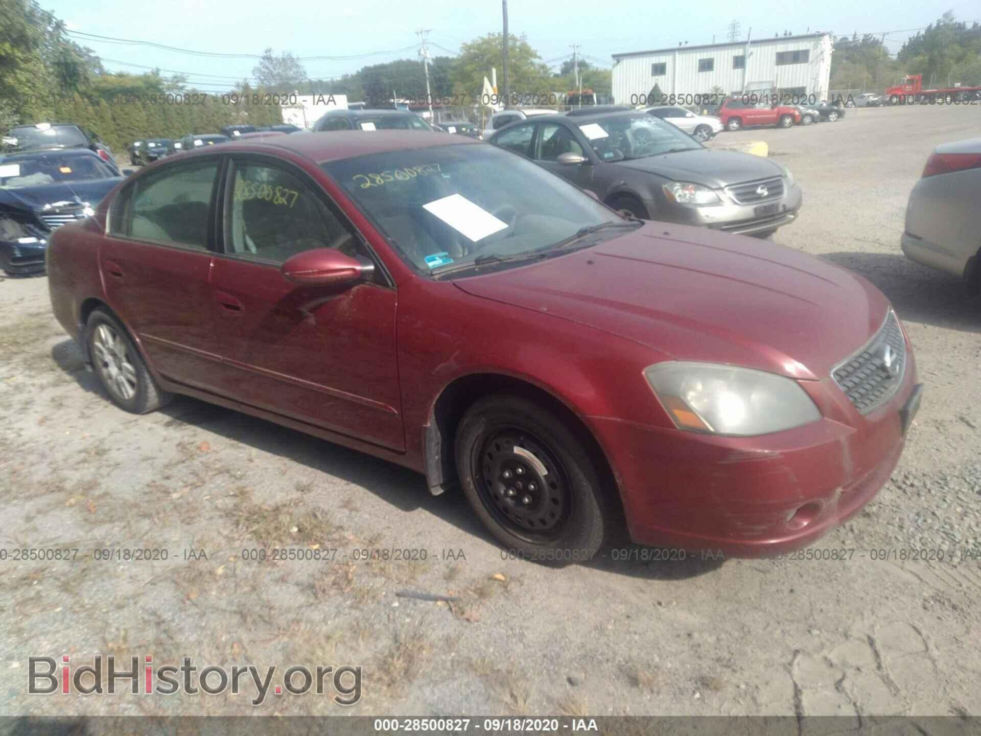 Фотография 1N4AL11D65C188828 - NISSAN ALTIMA 2005