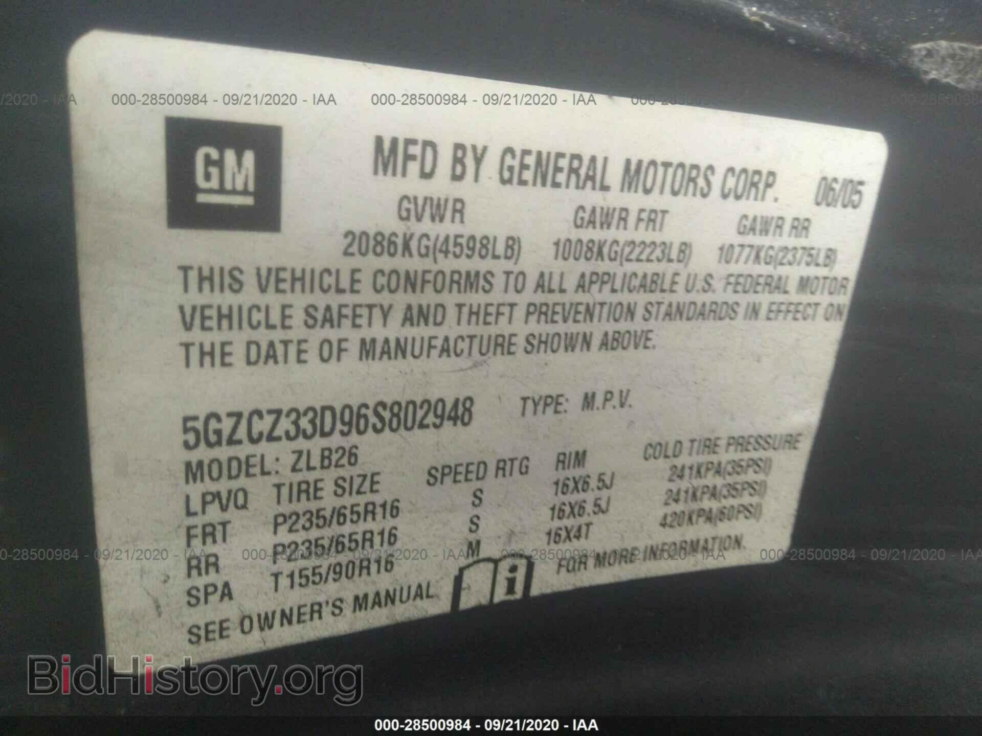 2006 SATURN VUE - VIN: 5GZCZ33D96S802948 - Фото 9