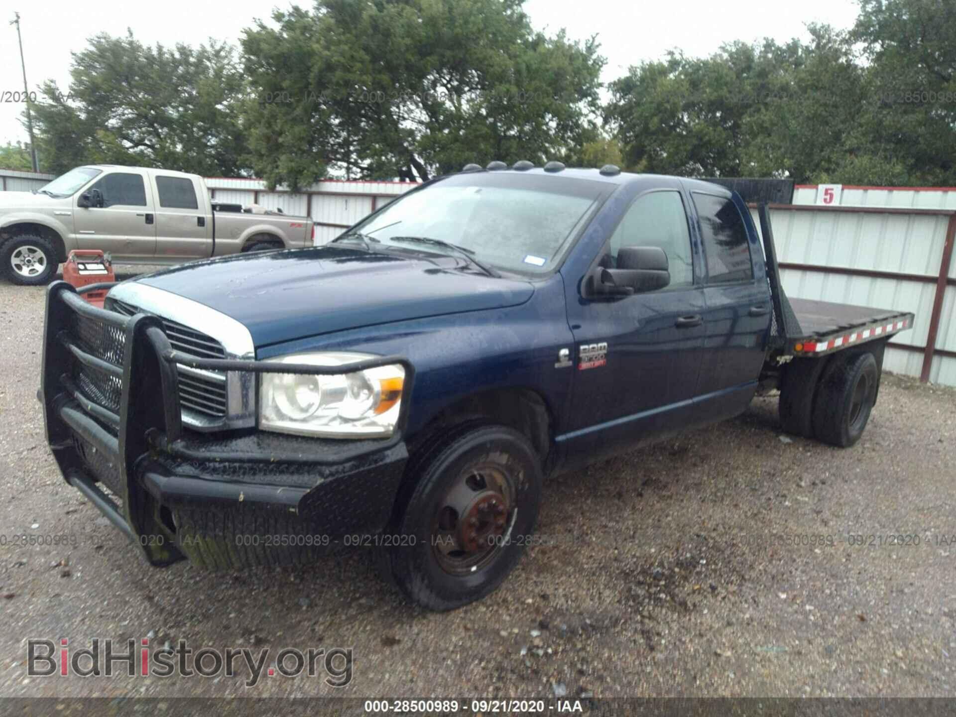 2008 DODGE RAM 3500 - VIN: 3D7ML48A48G115890 - Фото 2