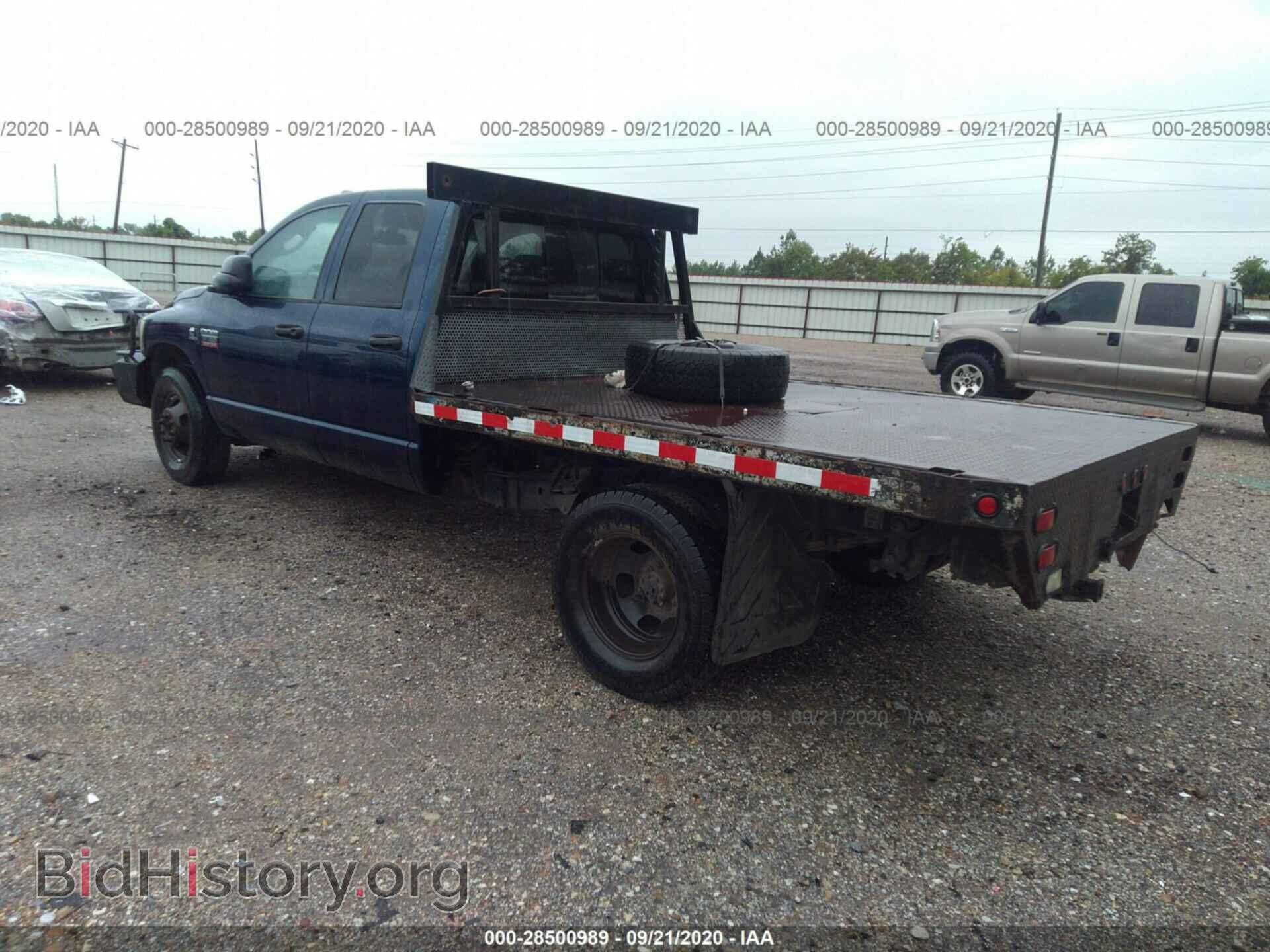 2008 DODGE RAM 3500 - VIN: 3D7ML48A48G115890 - Фото 3