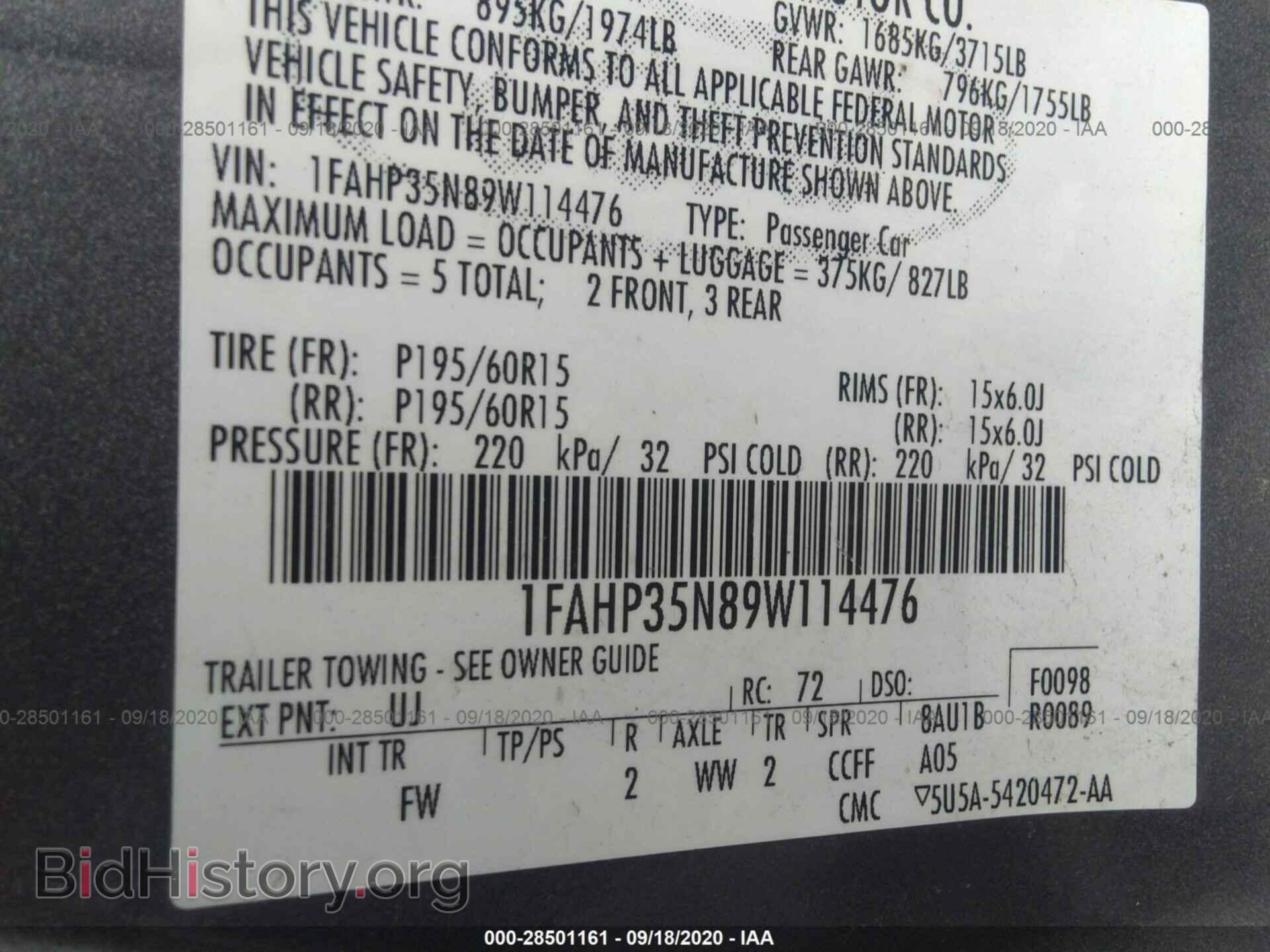 2009 FORD FOCUS - VIN: 1FAHP35N89W114476 - Фото 9