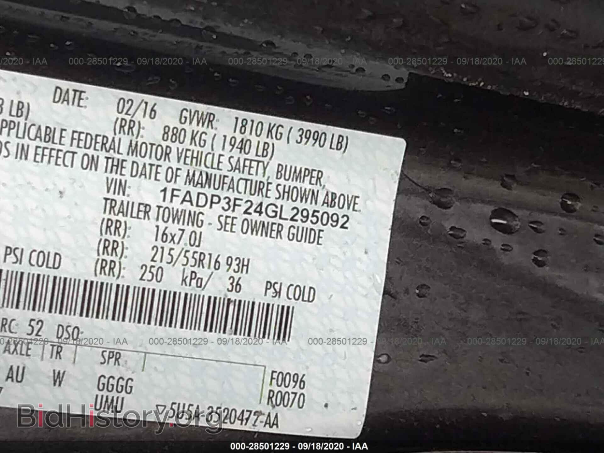 2016 FORD FOCUS - VIN: 1FADP3F24GL295092 - Фото 9