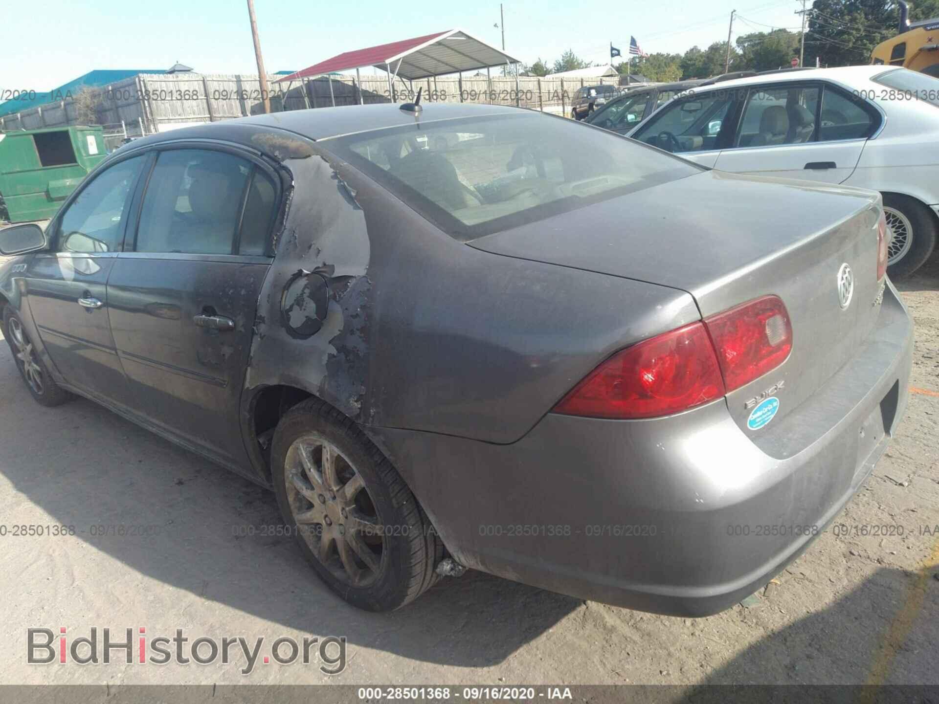 2007 BUICK LUCERNE - VIN: 1G4HD57287U101572 - Фото 3