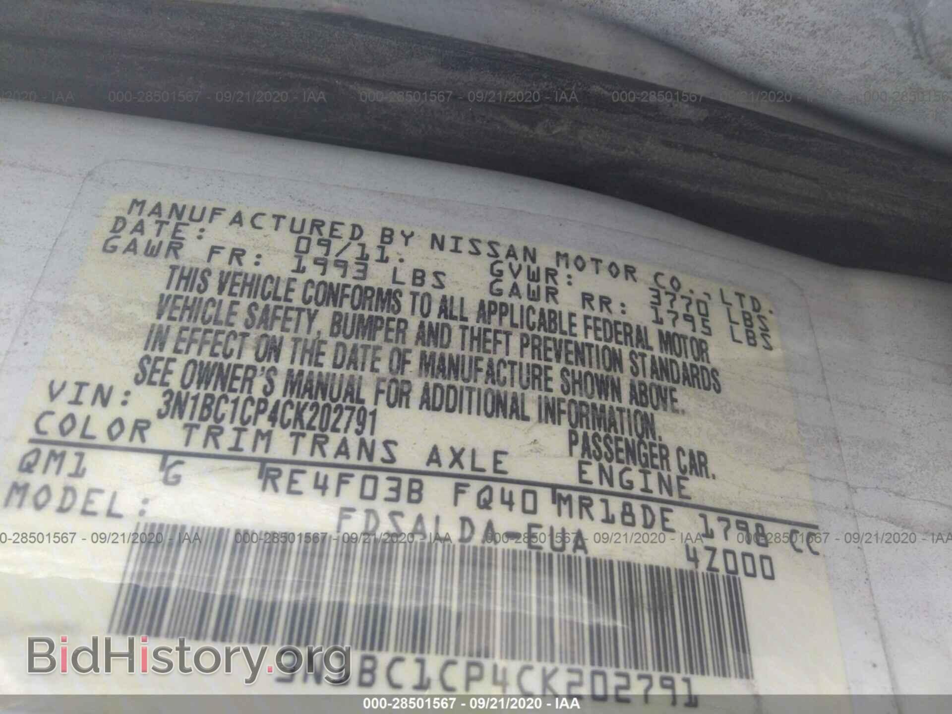 2012 NISSAN VERSA - VIN: 3N1BC1CP4CK202791 - Фото 9