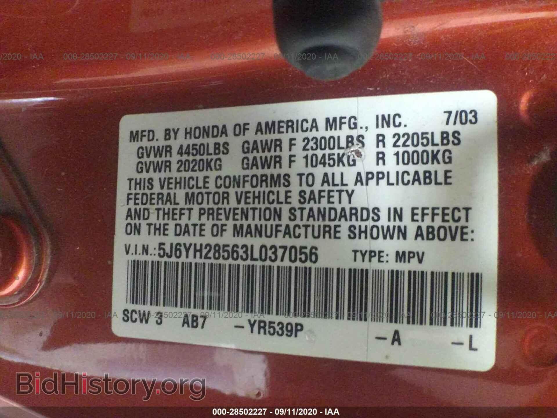 2003 HONDA ELEMENT - VIN: 5J6YH28563L037056 - Photo 9