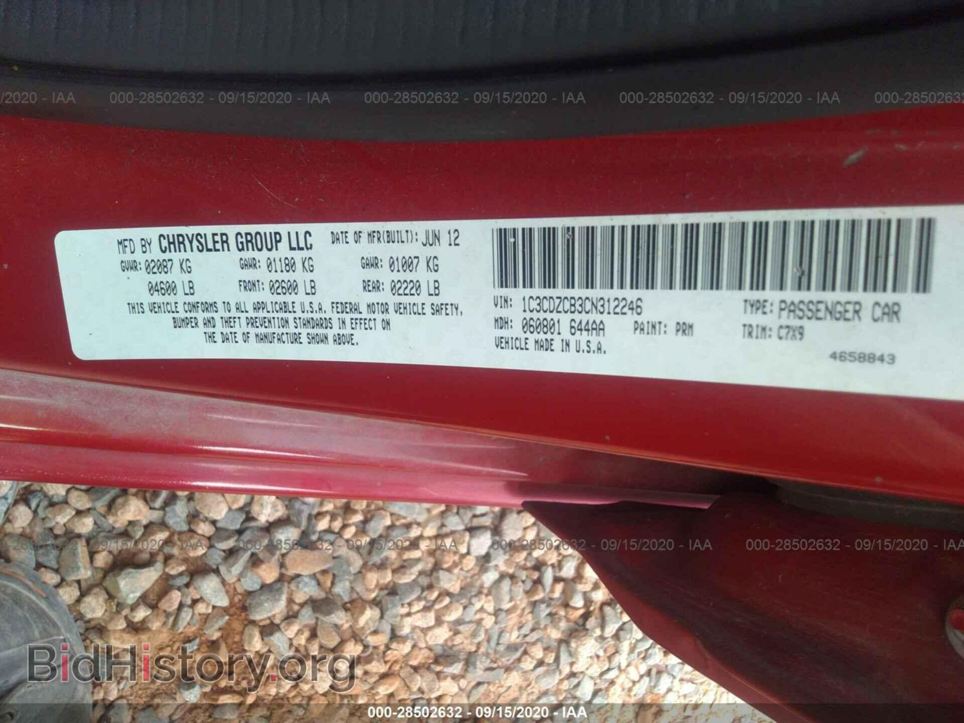 2012 DODGE AVENGER - VIN: 1C3CDZCB3CN312246 - Фото 9