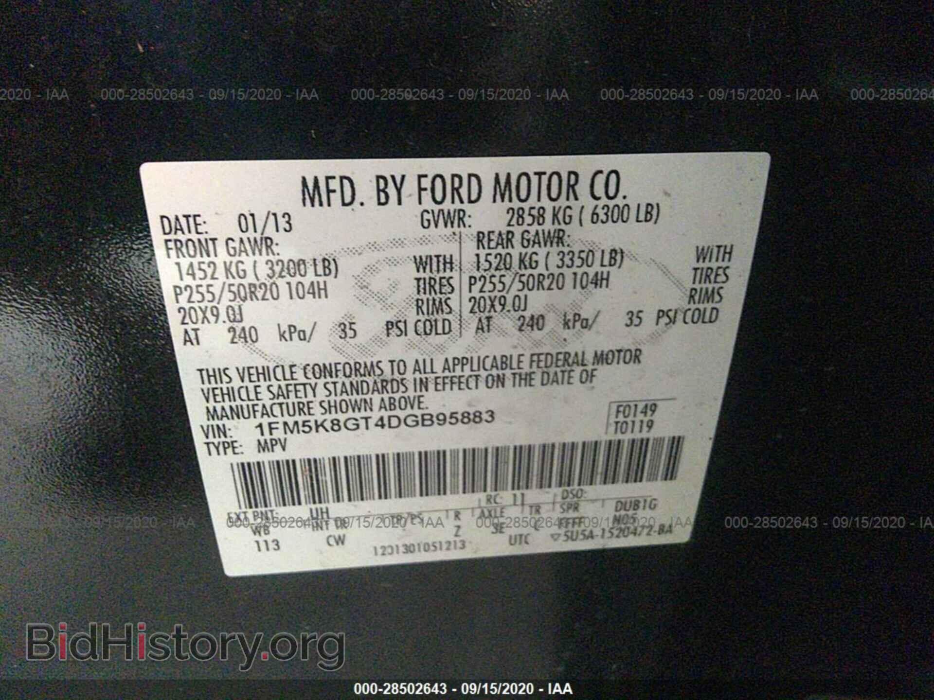 2013 FORD EXPLORER - VIN: 1FM5K8GT4DGB95883 - Фото 9